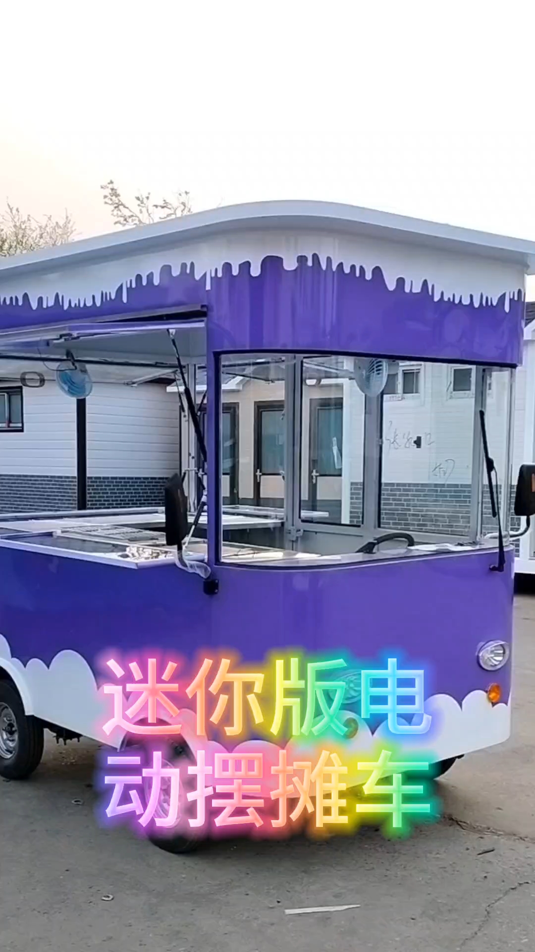 炸串小吃车电动四轮摆摊车铁板鱿鱼烧烤餐车