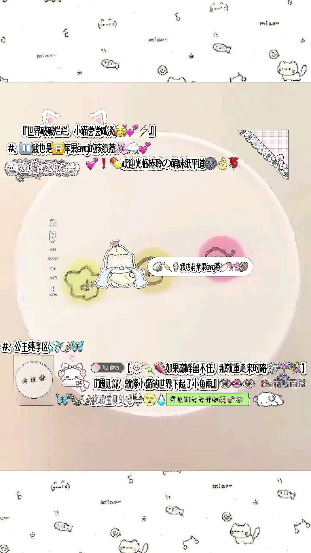 我也是有苹果emoji的入了 上推 无违规 速通 热度fff