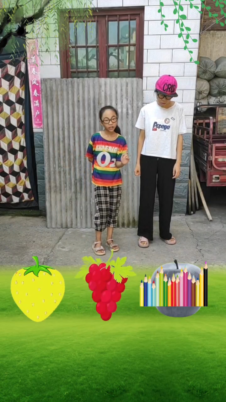 它们是什么颜色呢?