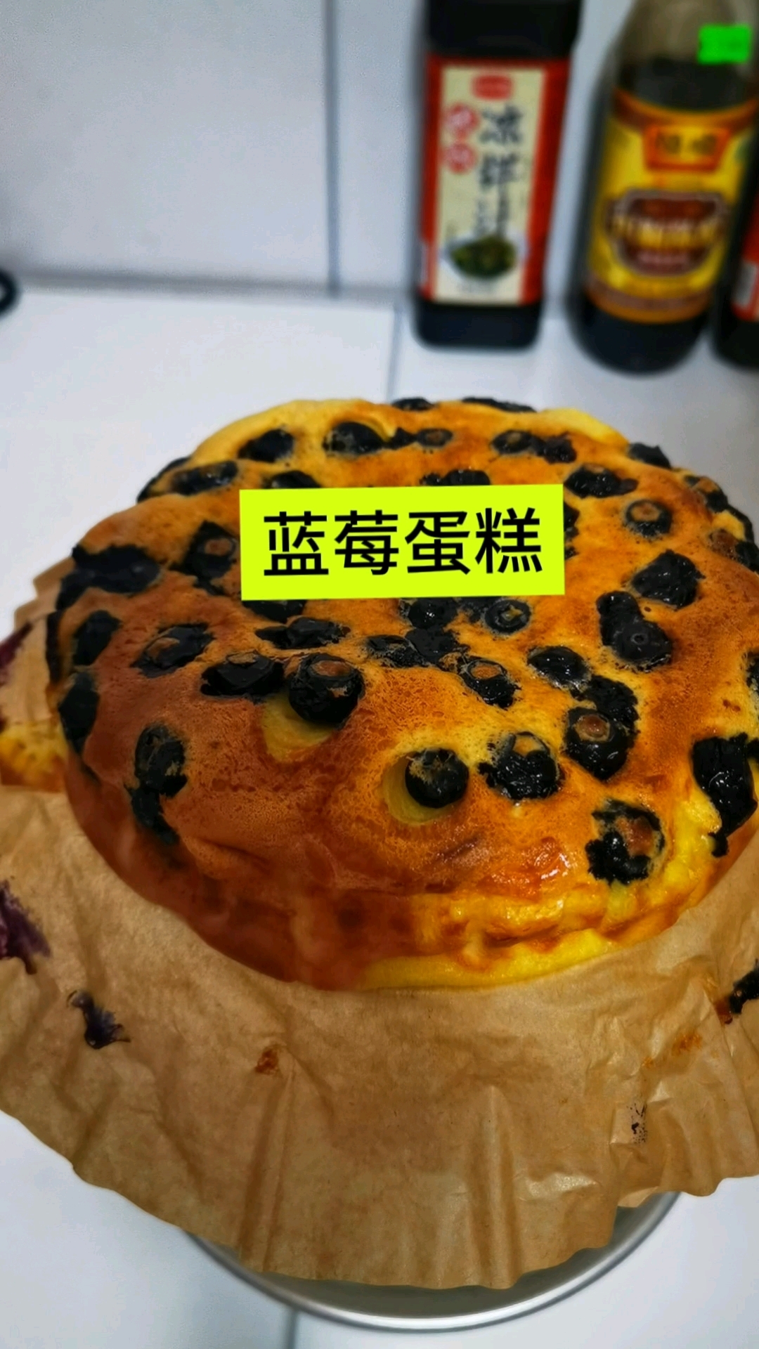 蓝莓蛋糕