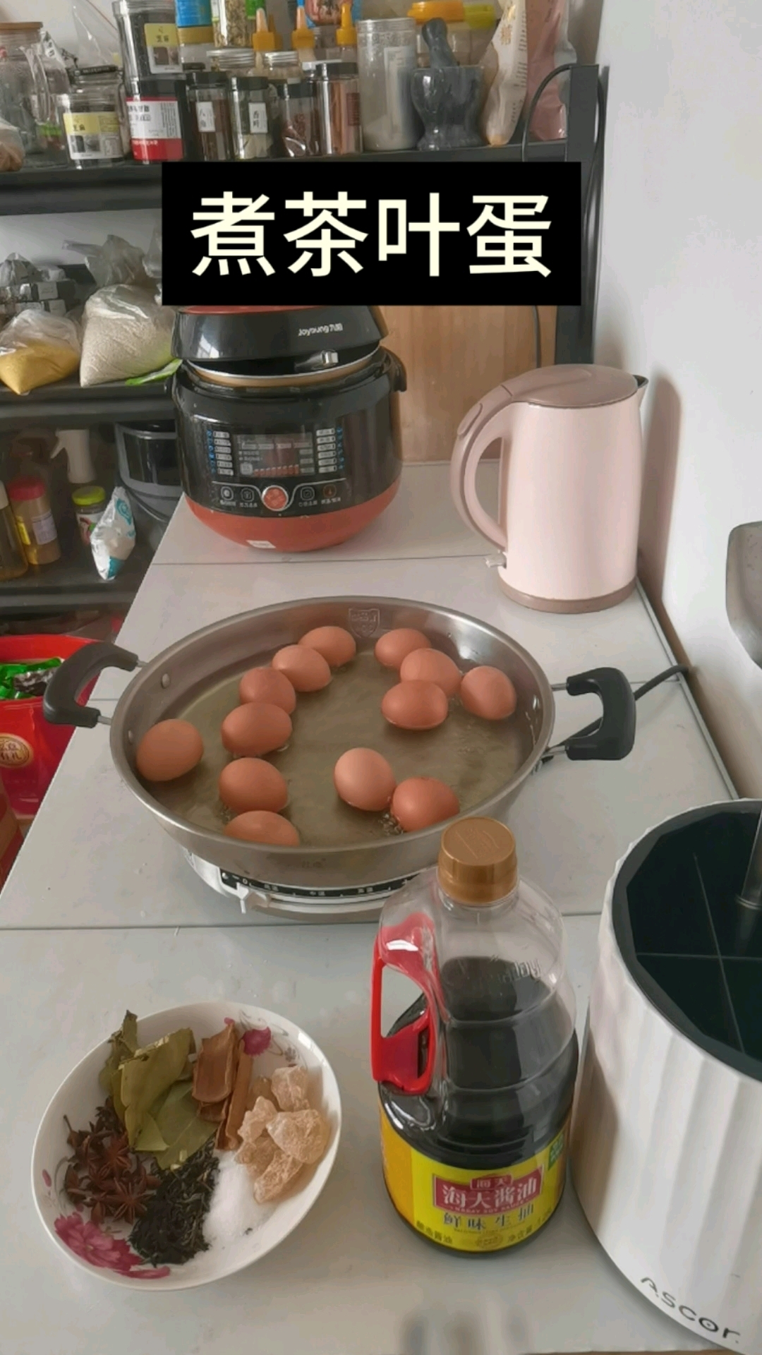 煮茶叶蛋#茶叶蛋家常做法