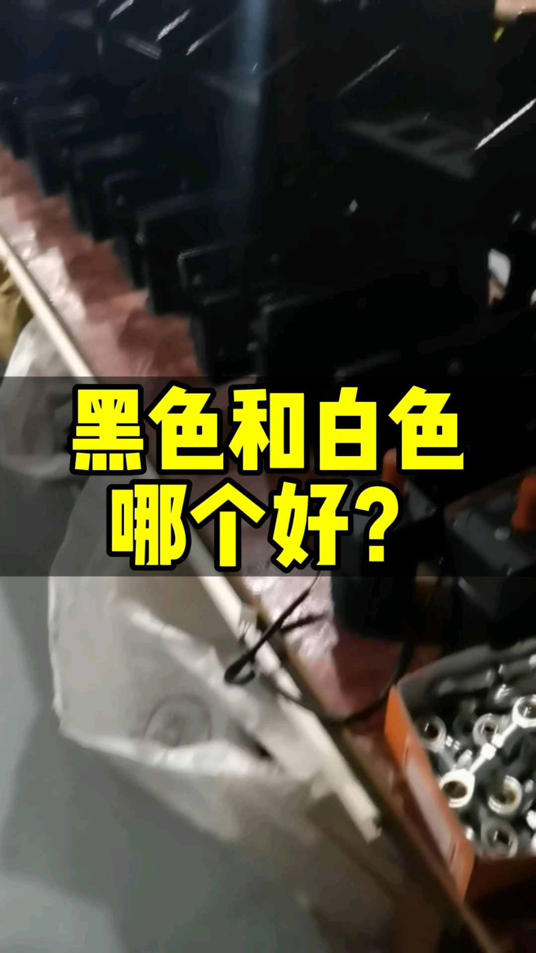 奶茶封口机黑色和白色哪个好?奶茶店专用外卖封口神器#奶茶封口