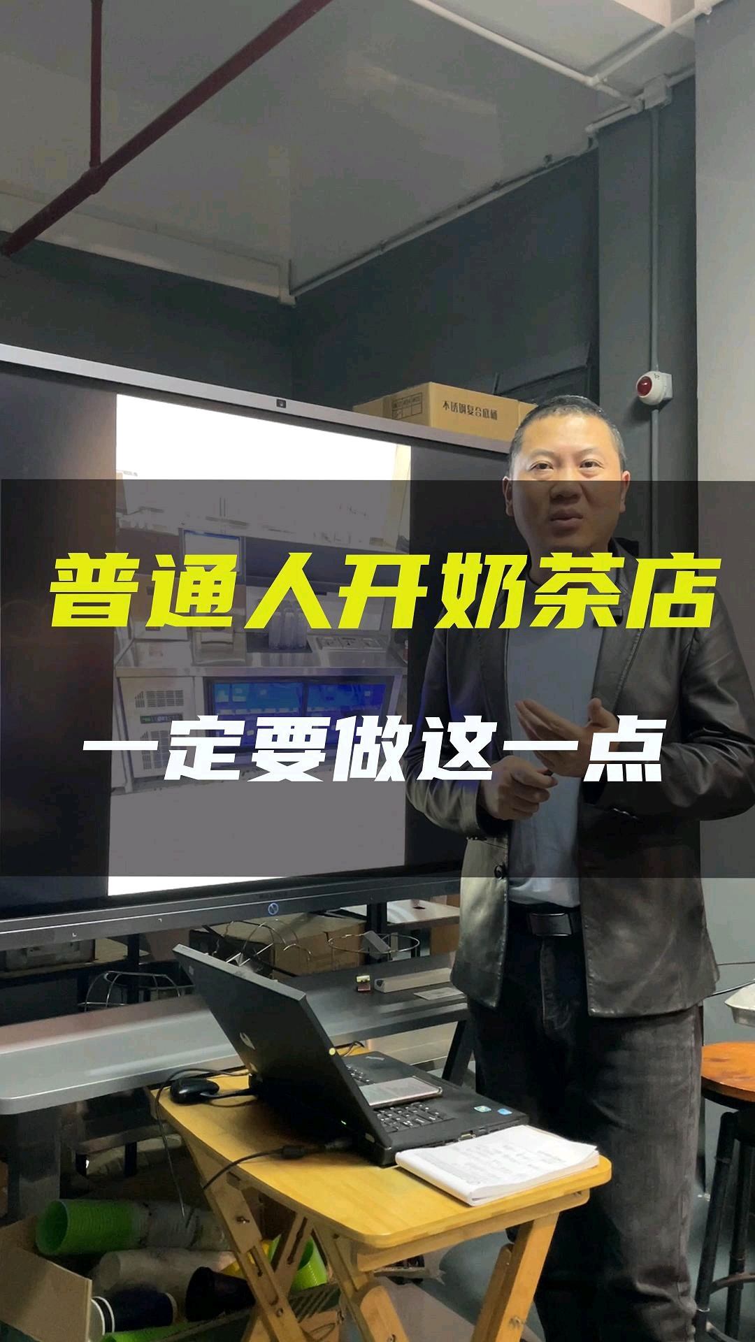 2025年普通人开奶茶店一定倒闭,现在的奶茶市场竞争非常激烈