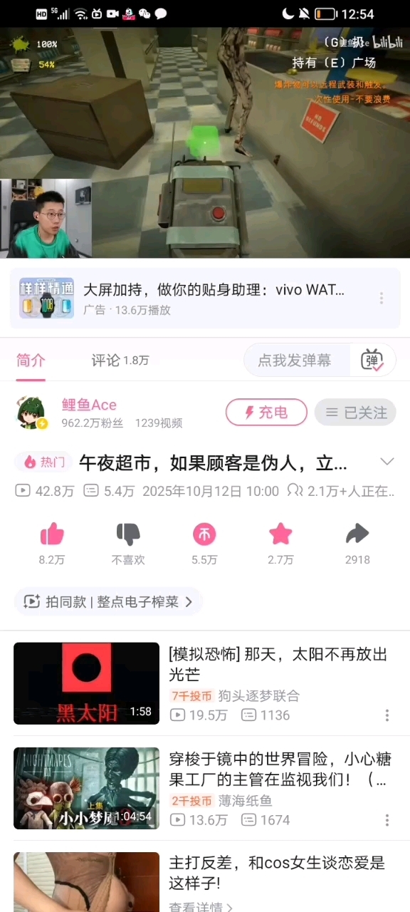 鲤鱼ace回来了!!!