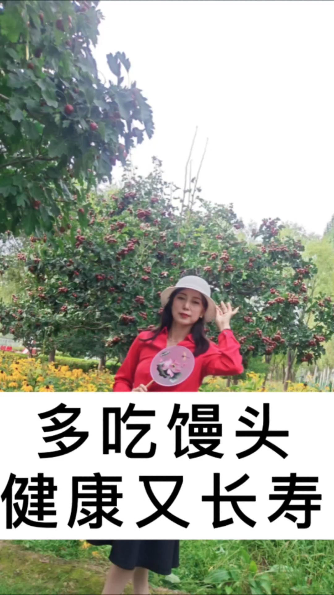 常吃馒头健康又长,吃馒头原来有这么多好处,你知道吗? #馒头