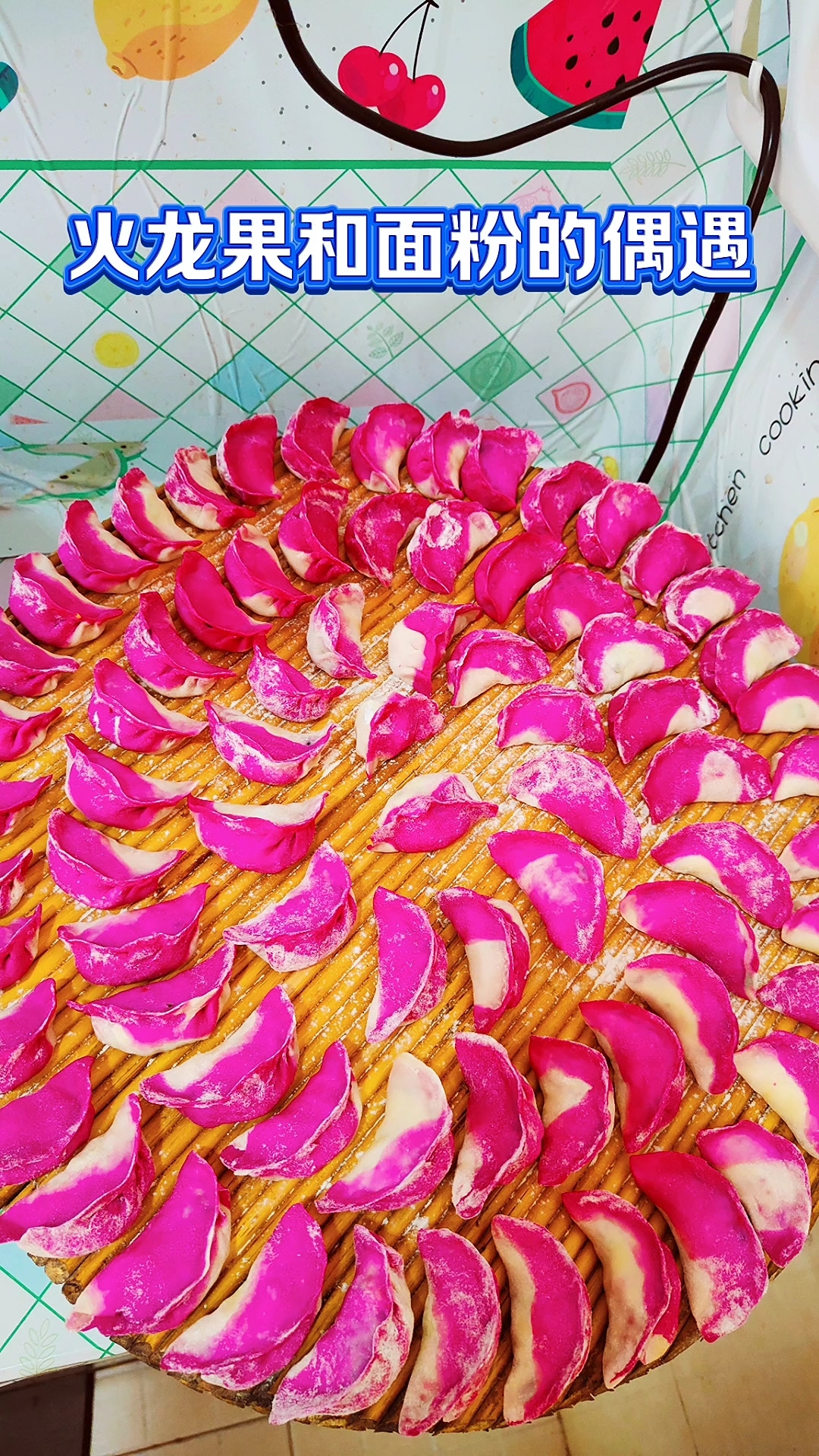 #家庭版的美食分享##火龙果饺子#简单易学的面食#韭菜鸡蛋馅