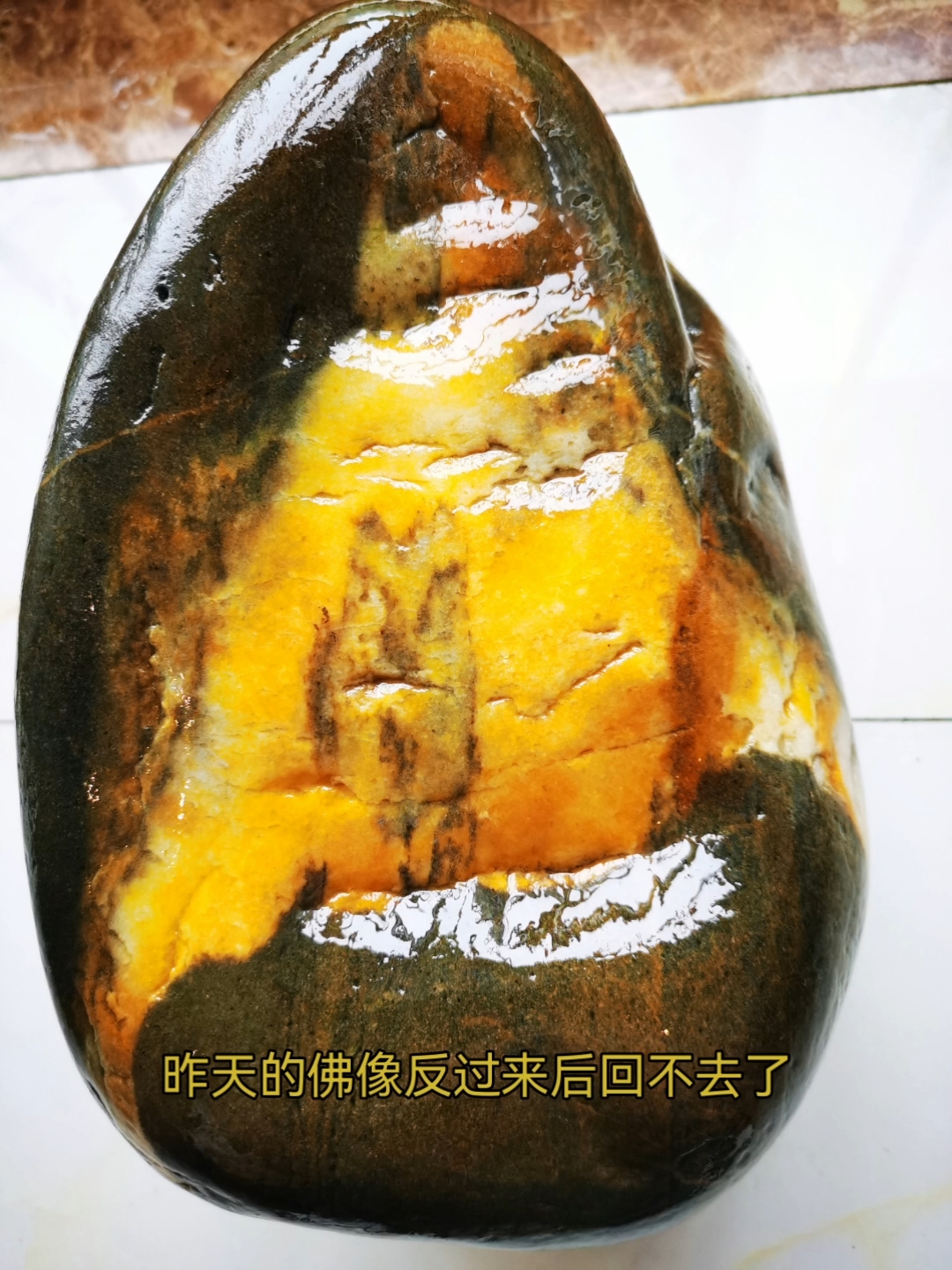 牛头,牛气冲天,上下看两个效果,精品画面石意境完美