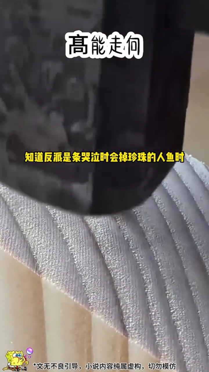 人鱼竟然会掉珍珠泪!