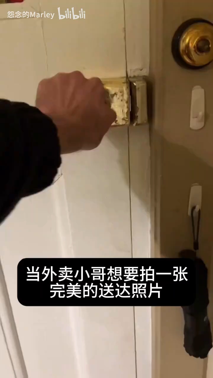 当外卖小哥想拍一张完美的照片