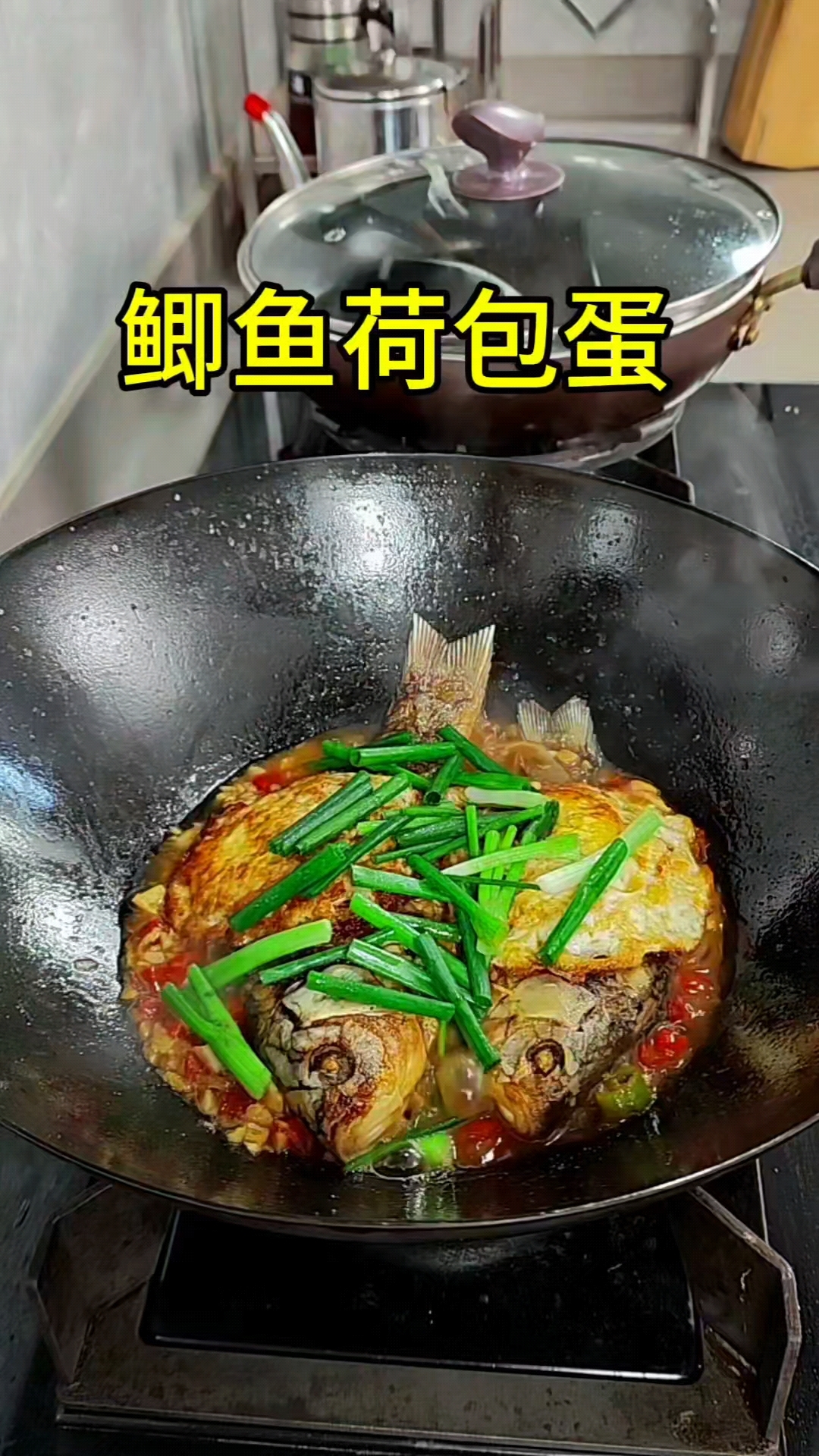 鲫鱼荷包蛋,这道菜像我这样做好吃到舔盘子,喜欢的你也试试。