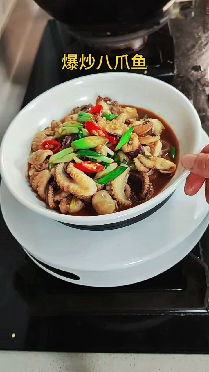 爆炒八爪鱼,八爪像我这样做绝对q弹入味好吃。赶紧动手做起来吧