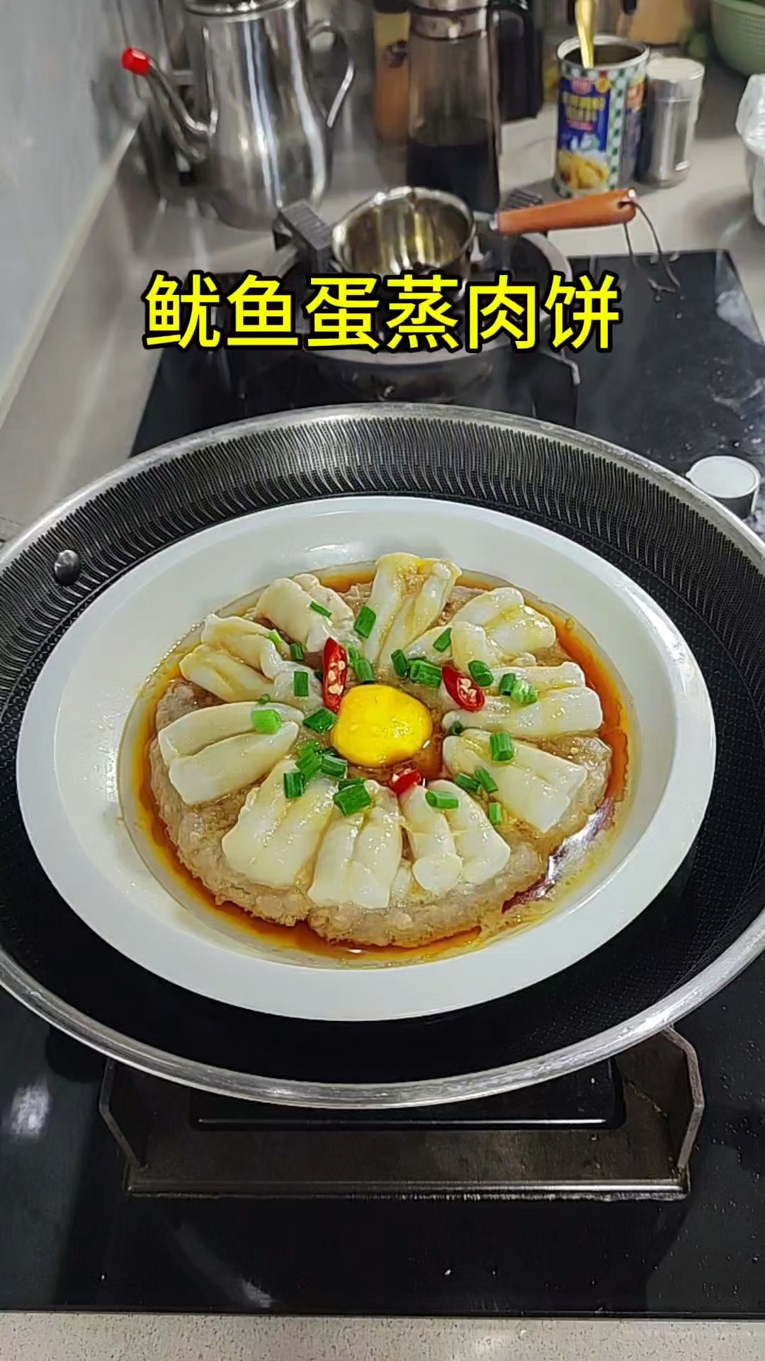 鱿鱼蛋蒸肉饼,相信很多人都没吃过鱿鱼蛋蒸肉饼。味道真是绝绝子