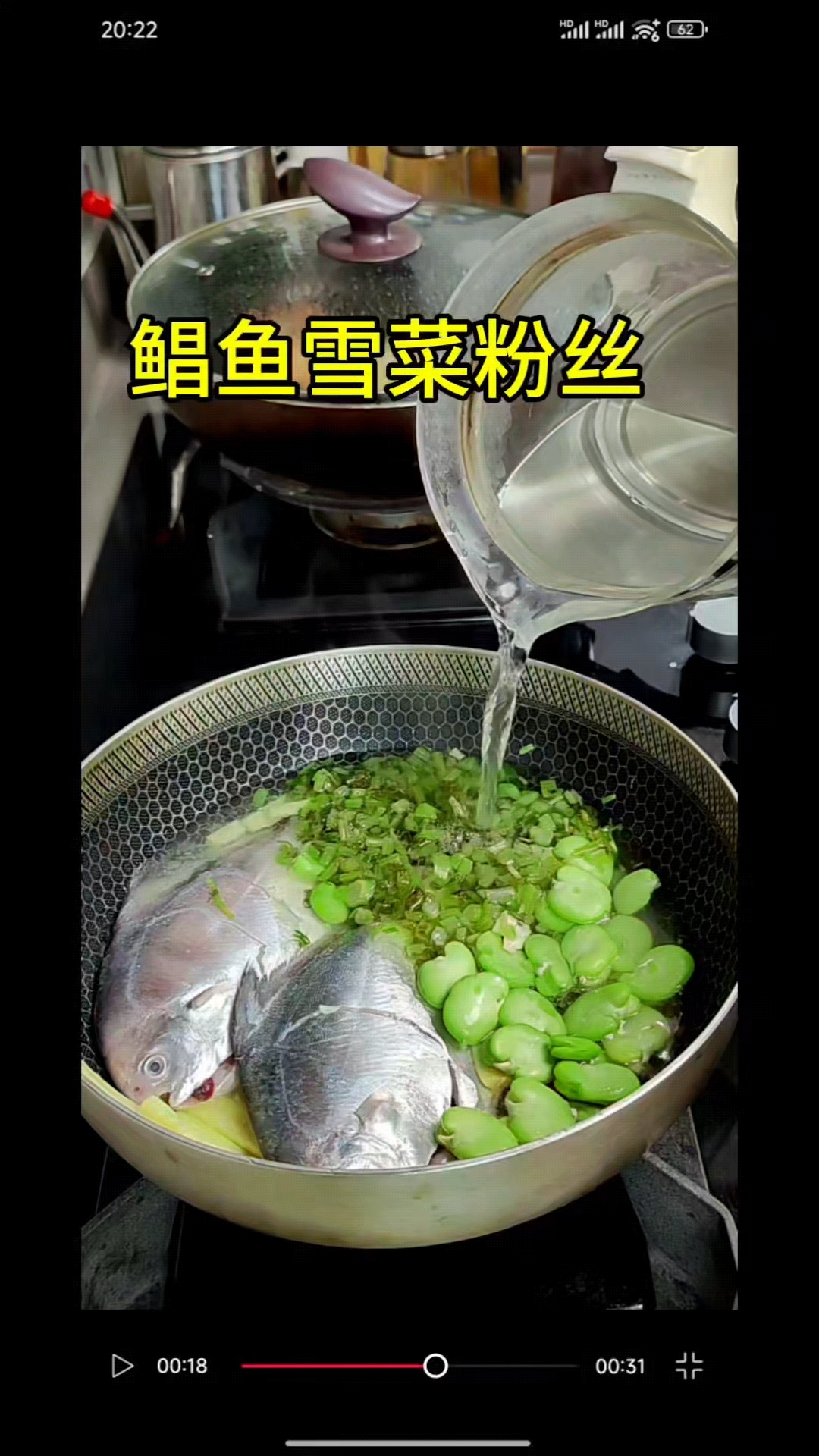 鲳鱼雪菜粉丝,今天这道菜鲜美不油腻,凡是吃过的人都赞不绝口。