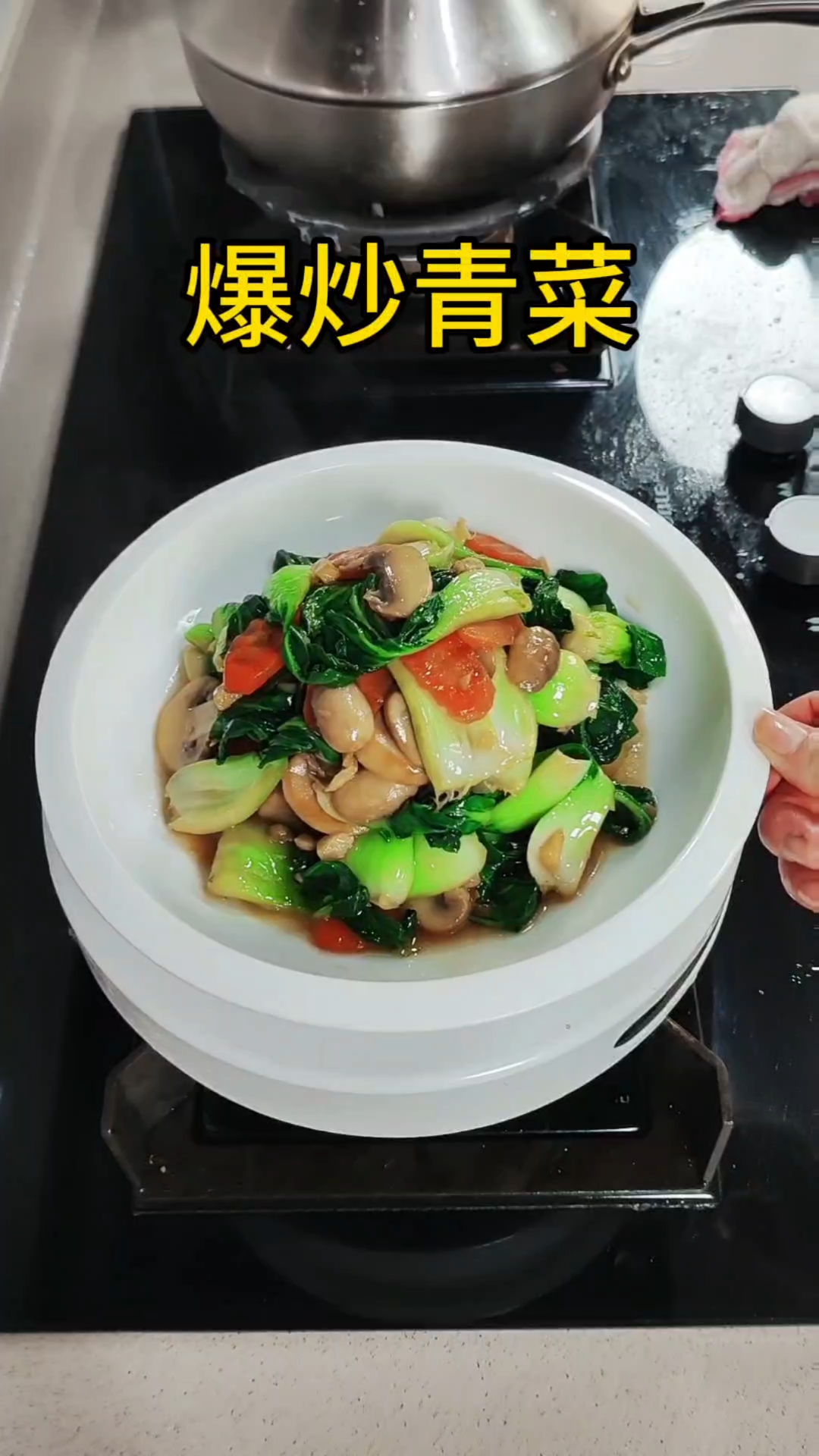 爆炒青菜,冬天的青菜每一颗都是甜的,配上胡萝卜和蘑菇味道绝了