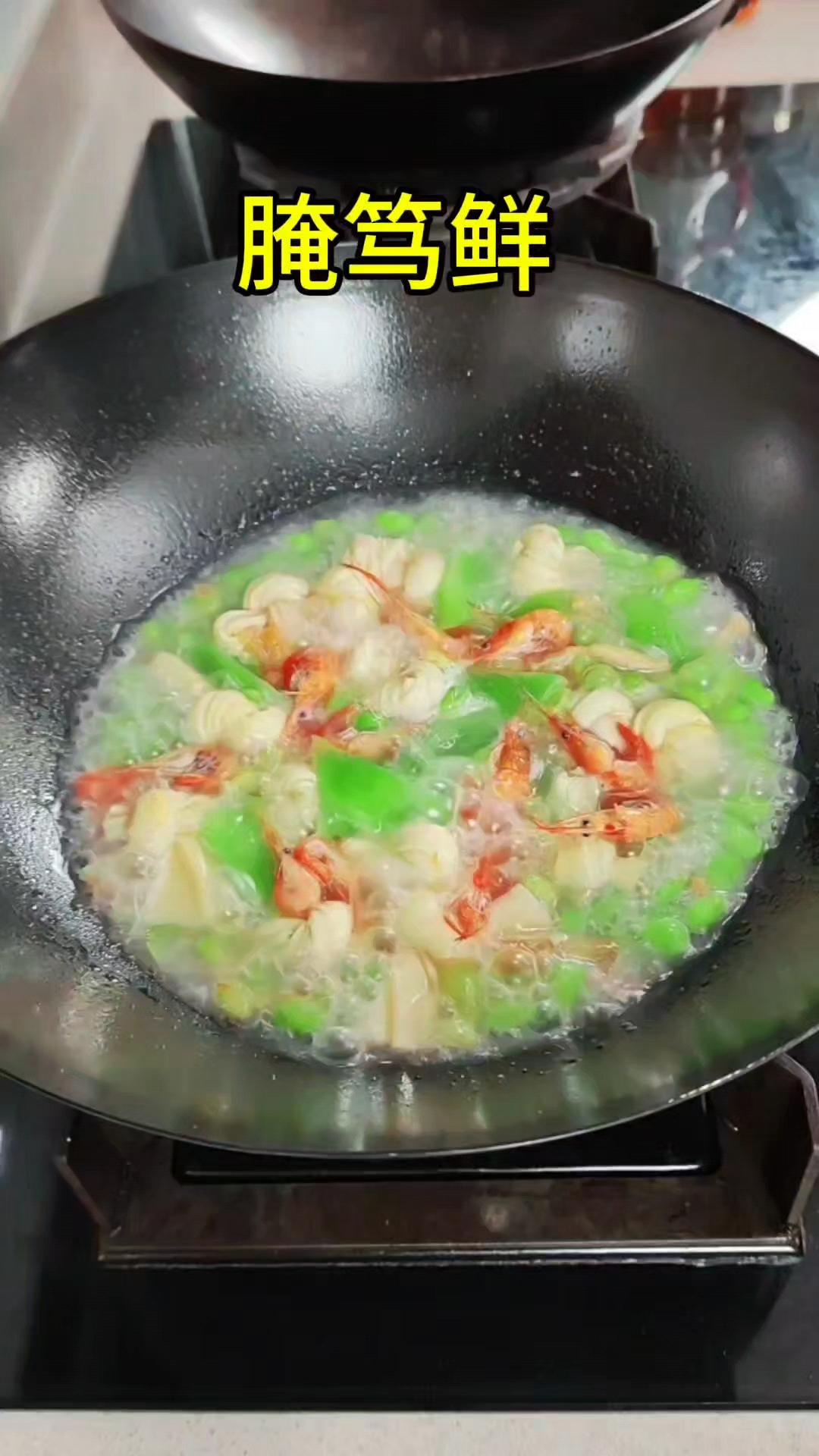 腌笃鲜,咸肉搭配千张姐,莴笋,河虾,今天的眉毛又要掉光了吧