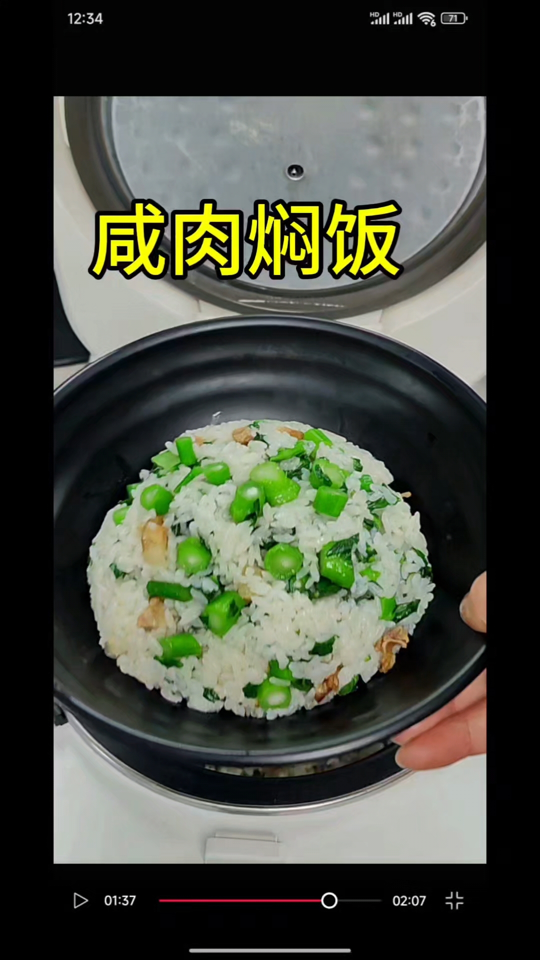 咸肉焖饭,这是上海舅妈告诉我咸肉焖饭的做法。简单方便又好吃。
