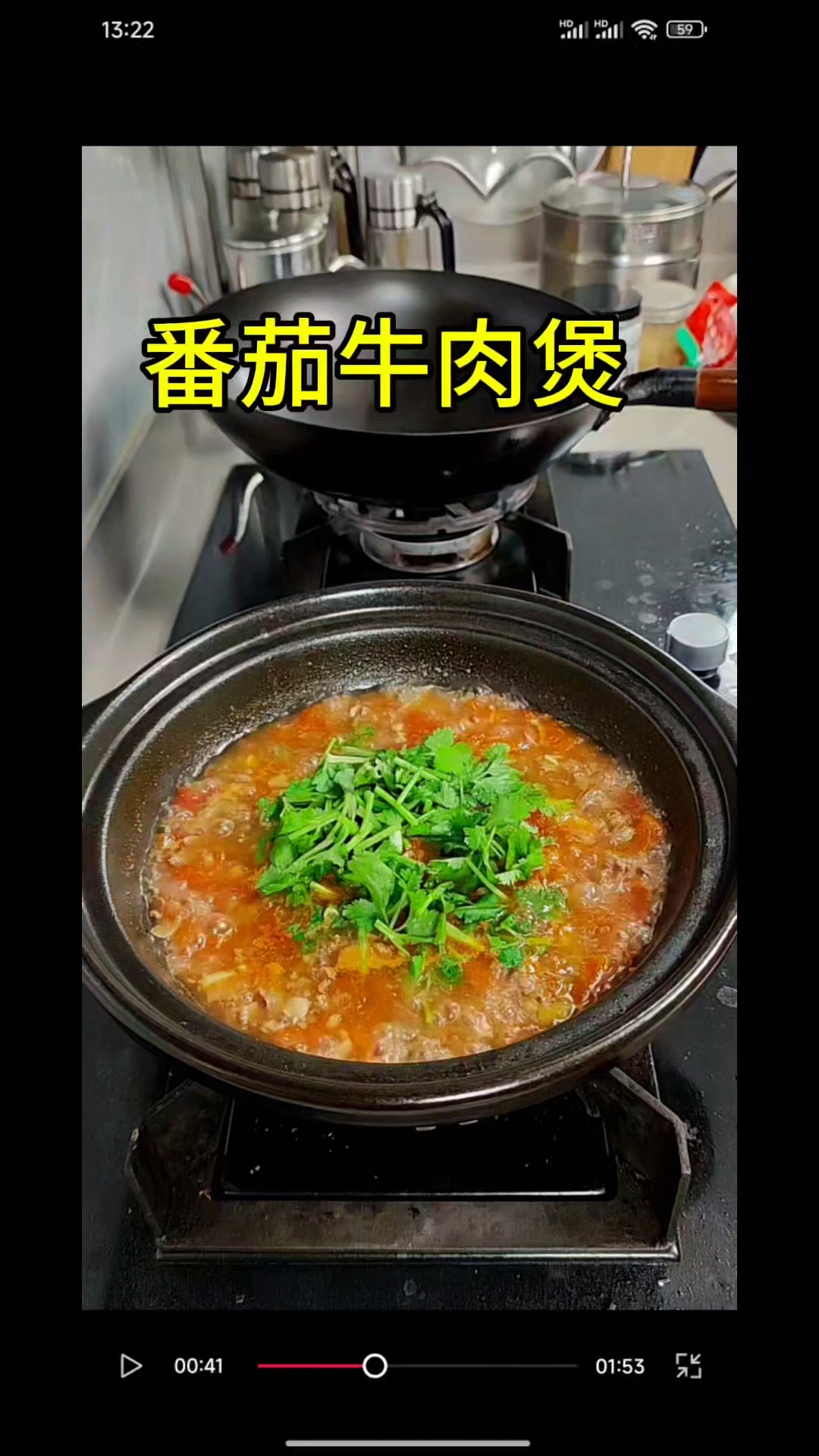 番茄牛肉煲,天冷离不开热腾腾的砂锅。番茄牛肉煲超级无敌下饭