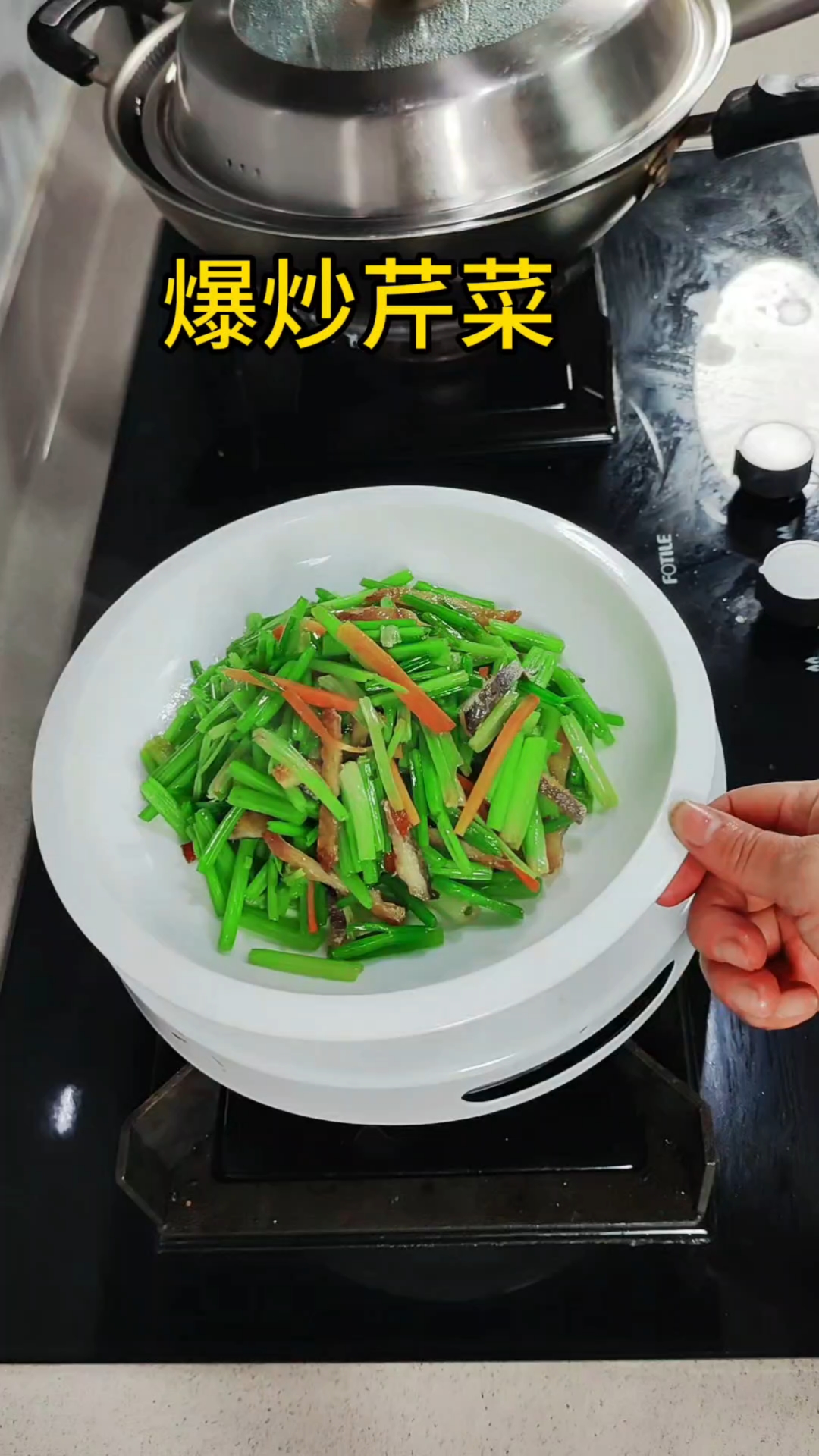 爆炒芹菜,婆婆种的芹菜,配上鳗鱼丝。味道真是绝了喜欢赶紧试吧