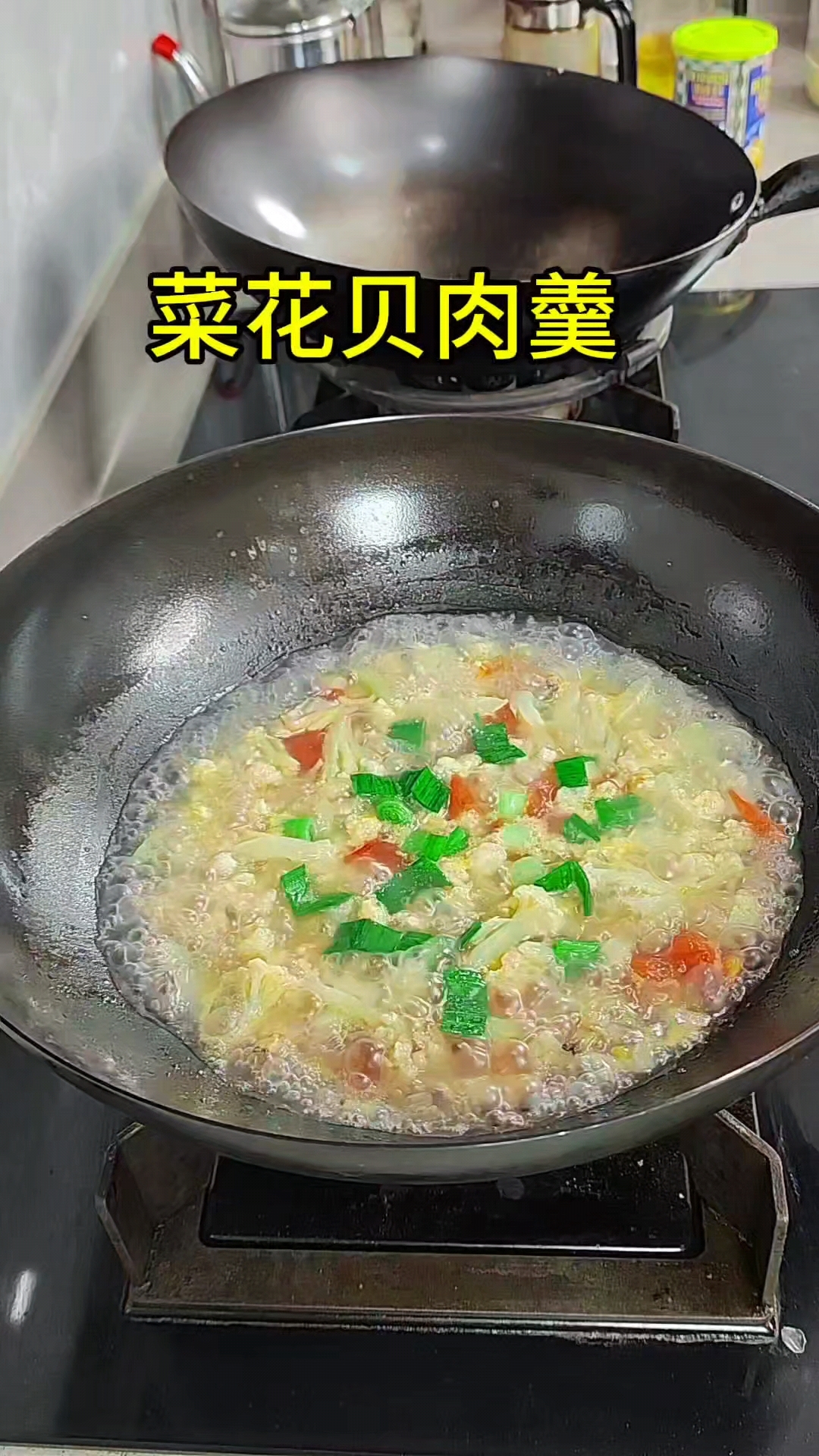 菜花贝肉羹, 菜花和贝肉的搭配味道是无比的鲜美。