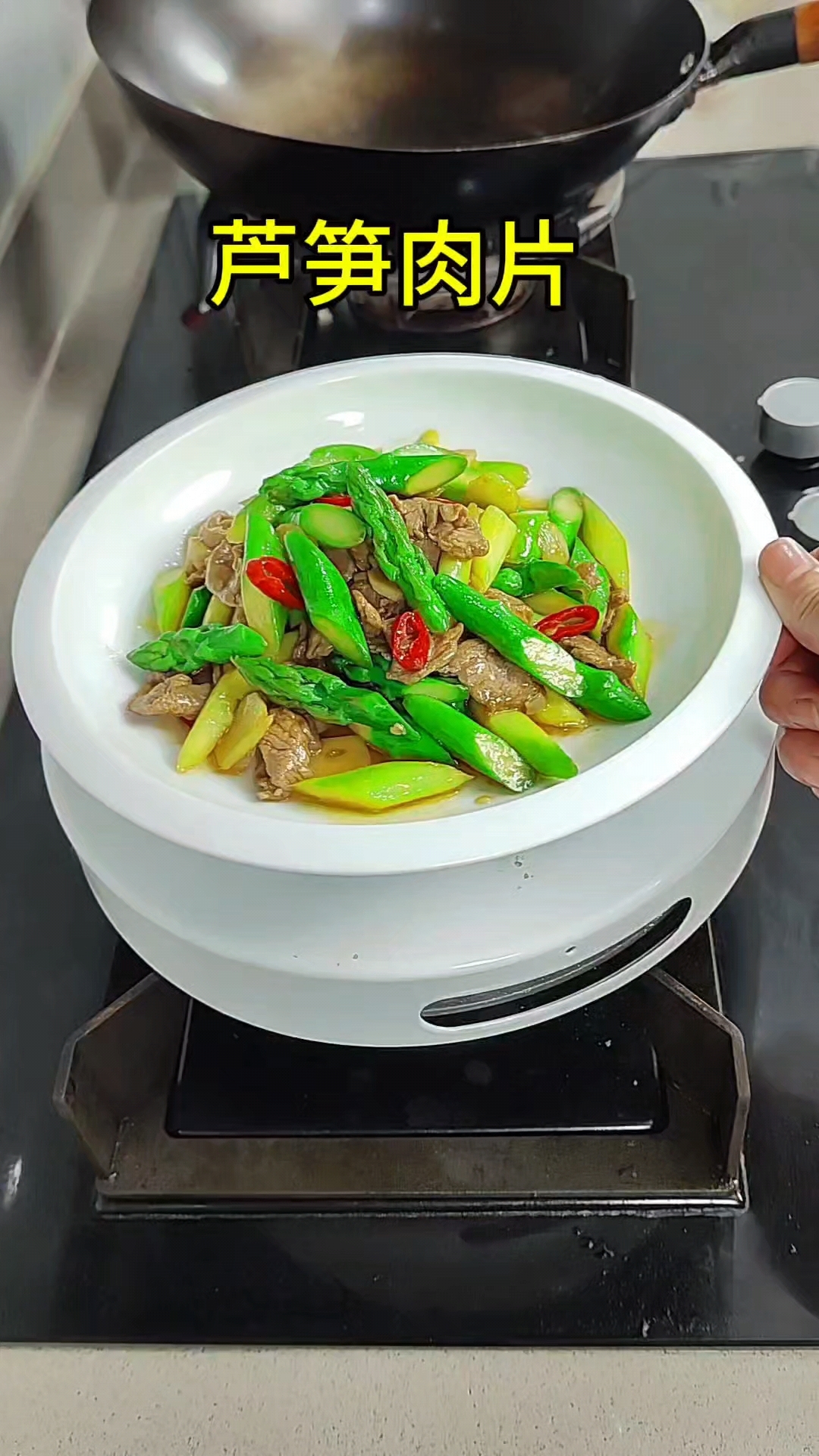 芦笋烧肉片,肉片腌制片可在和芦笋一起炒,这样做实在太好吃了。
