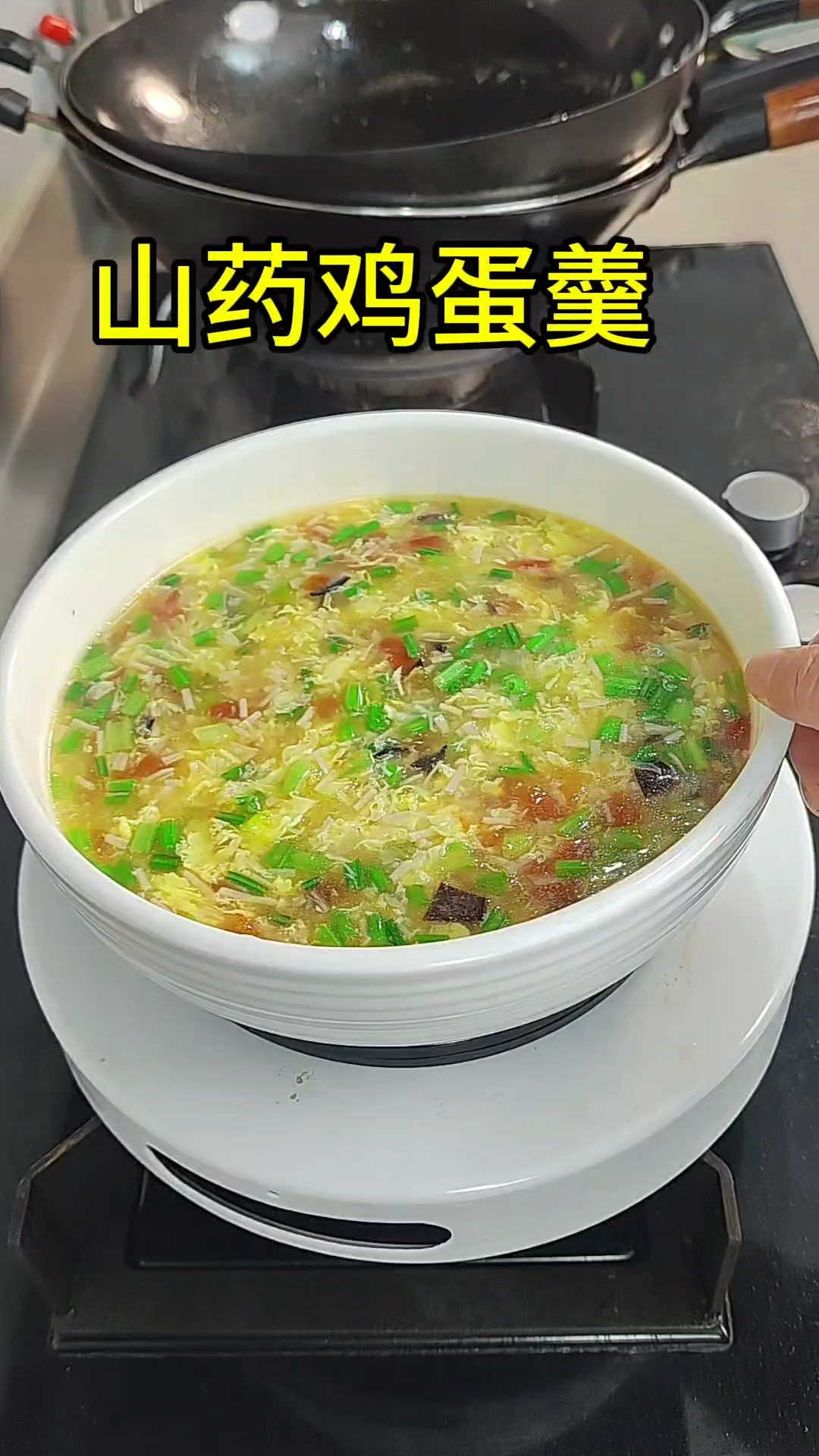 山药鸡蛋羹,吃了健脾又养胃,特别适合老人和孩子。