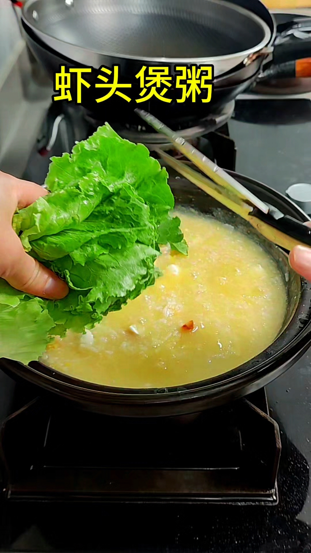 虾头煲粥,配上咸鸭蛋,新鲜的虾仁,味道真是绝了,你也赶紧试试