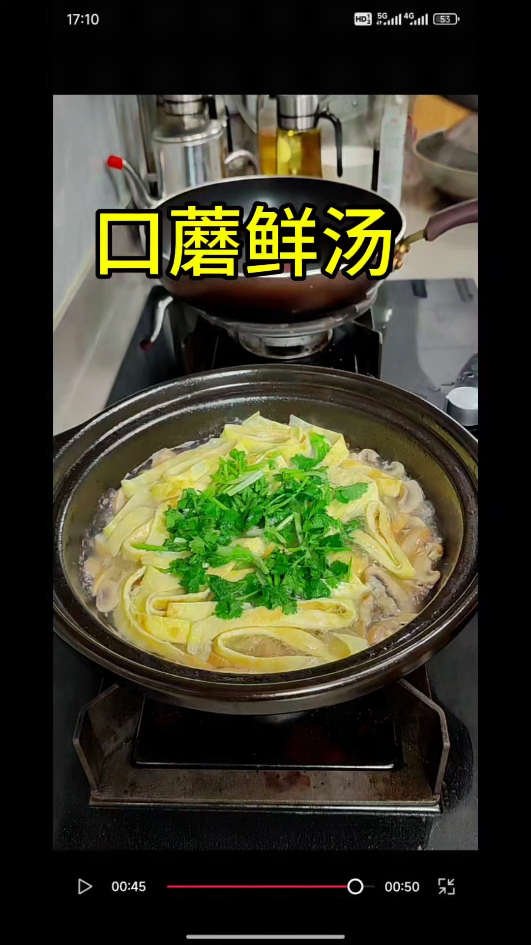 口蘑鲜汤,口蘑只需在锅里煎一煎,做出来的汤是那么的鲜美。