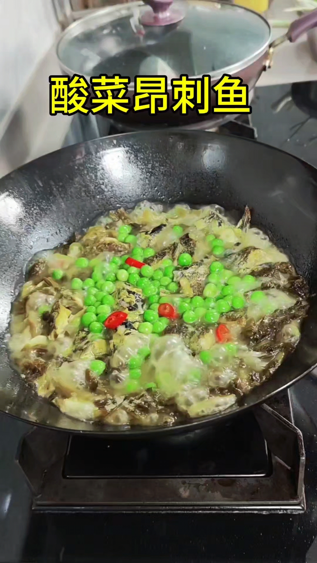 酸菜昂刺鱼,昂刺激的鲜味加上酸菜的酸味。味道实在是太好了。