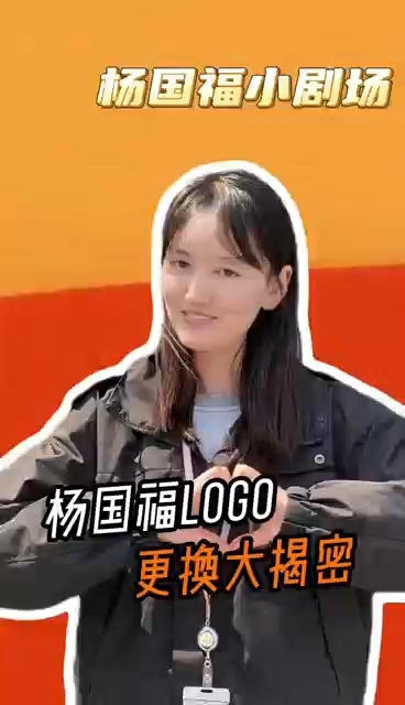 升级换代新篇章,杨国福麻辣烫门店装修焕新迎客来