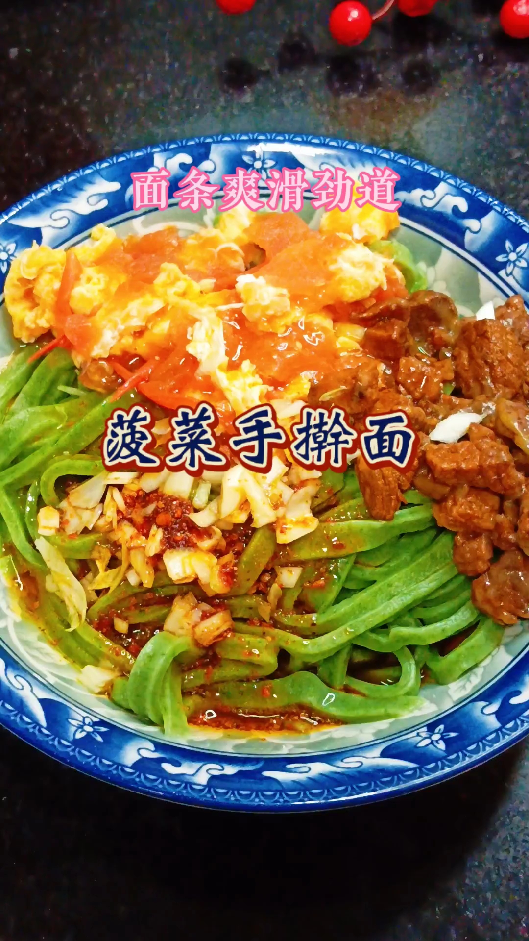 一碗三合一手擀菠菜面是多少陕西人的乡愁!
