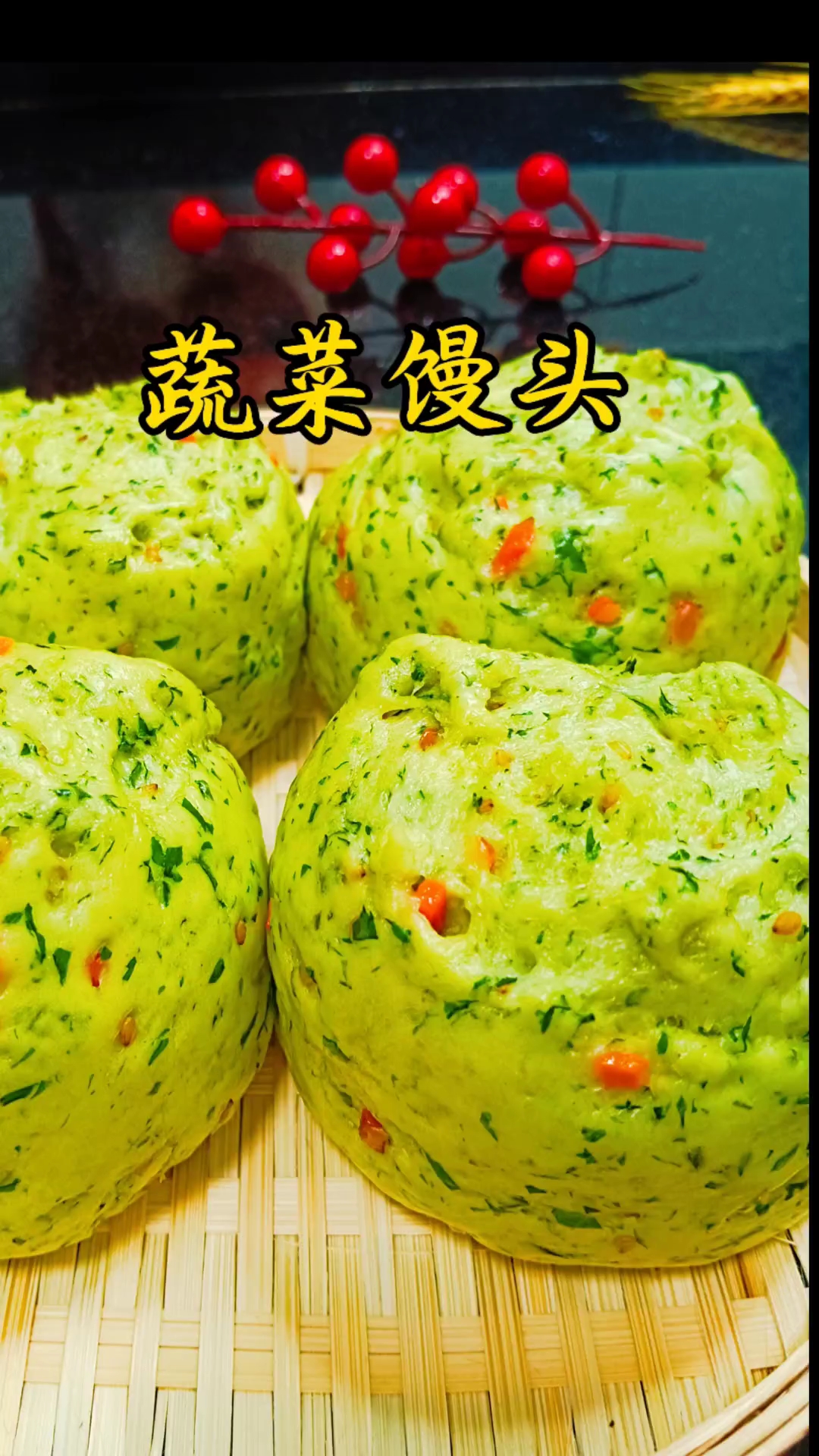真没想到 芹菜叶做的蔬菜馒头居然这么好吃,营养又清新