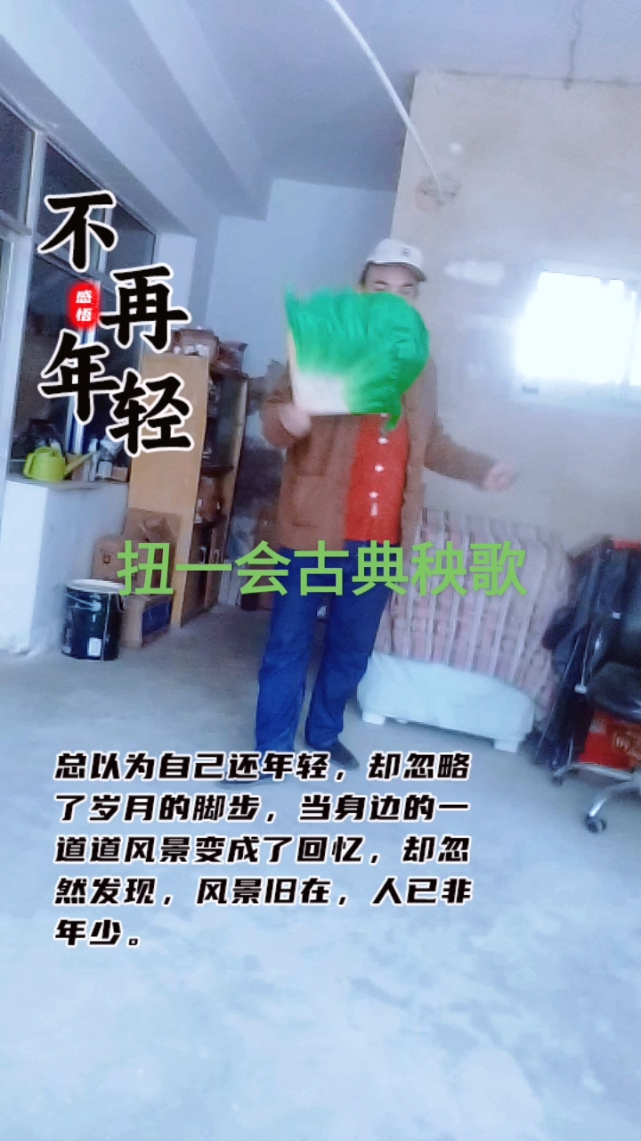 #大叔表情包# #中年大叔的浪漫#