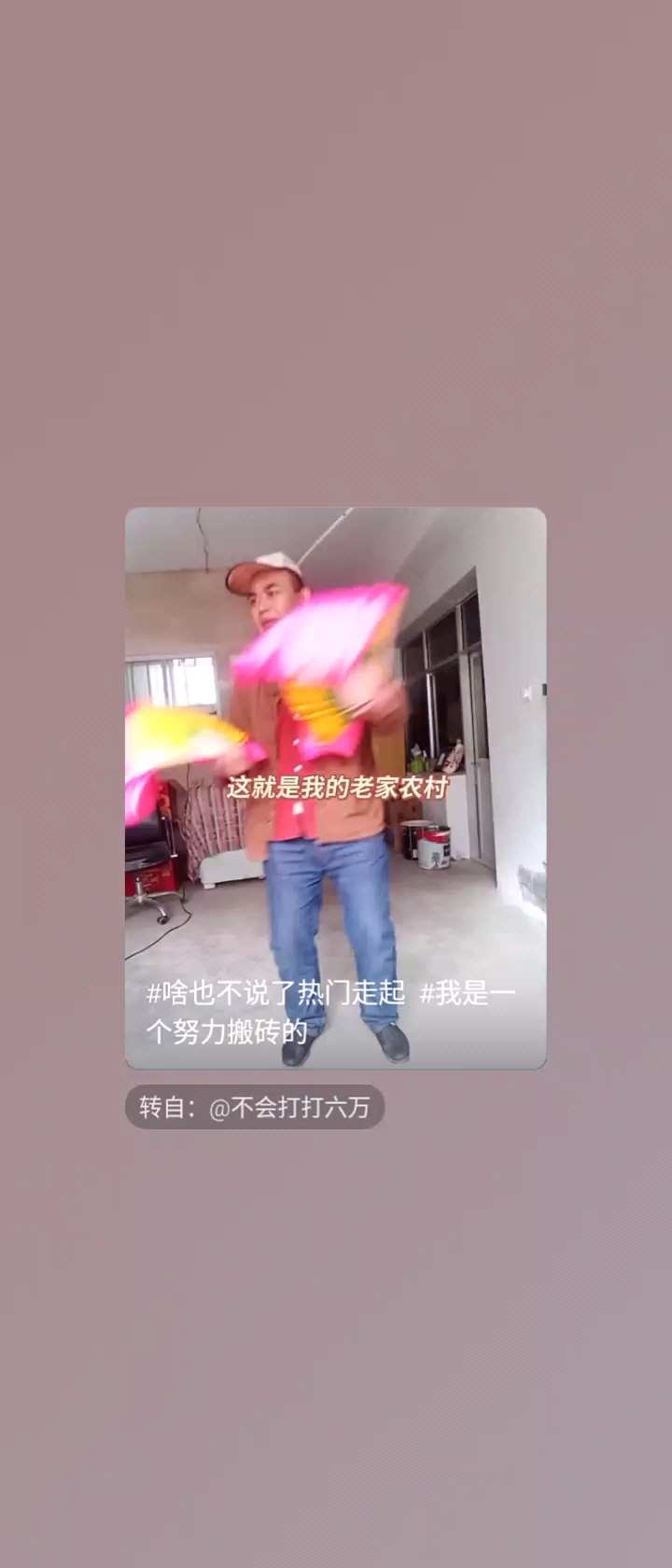 #大叔表情包#