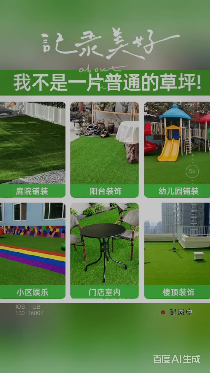 重庆仿真草坪健身房安装假草坪幼儿园草坪安装