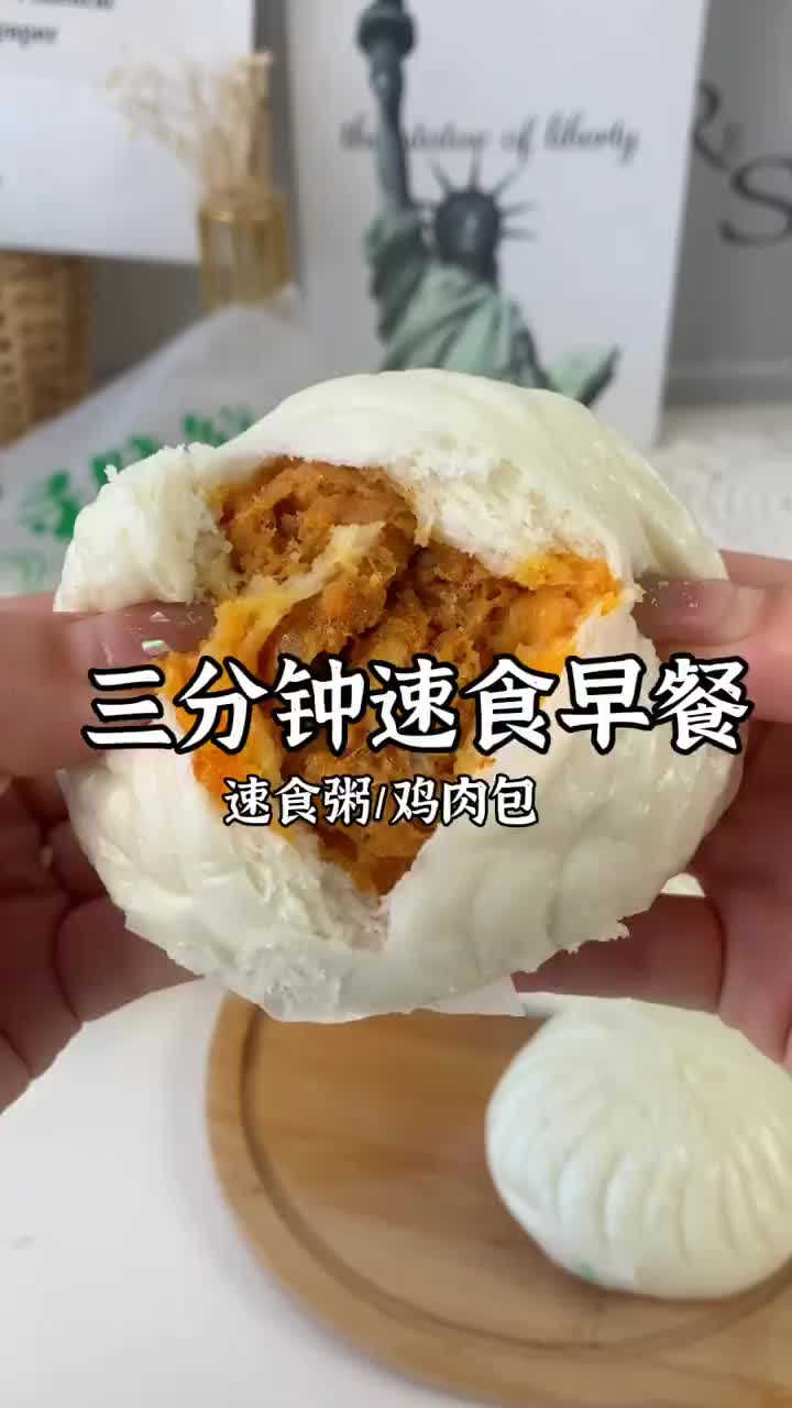 懒人一定要买的速食早餐!巨好吃巨方便!