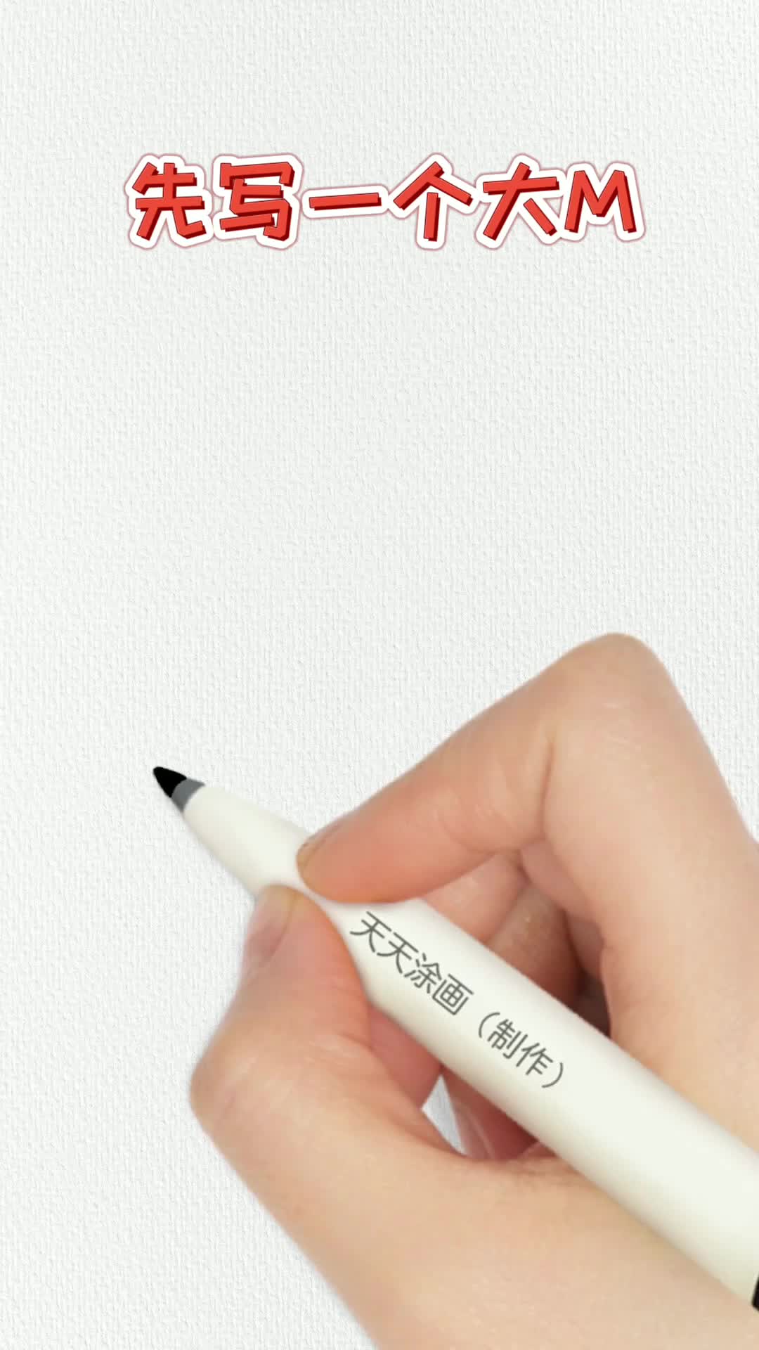 自行车简笔画
