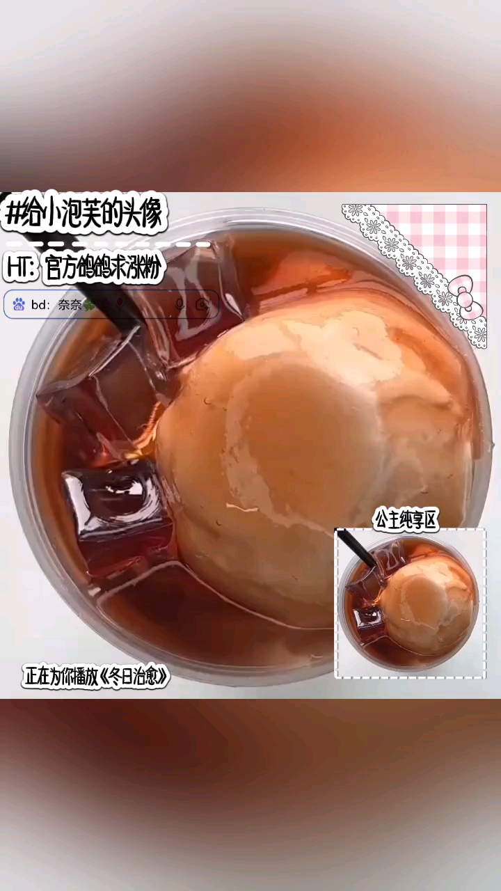 小泡芙们喜欢吗