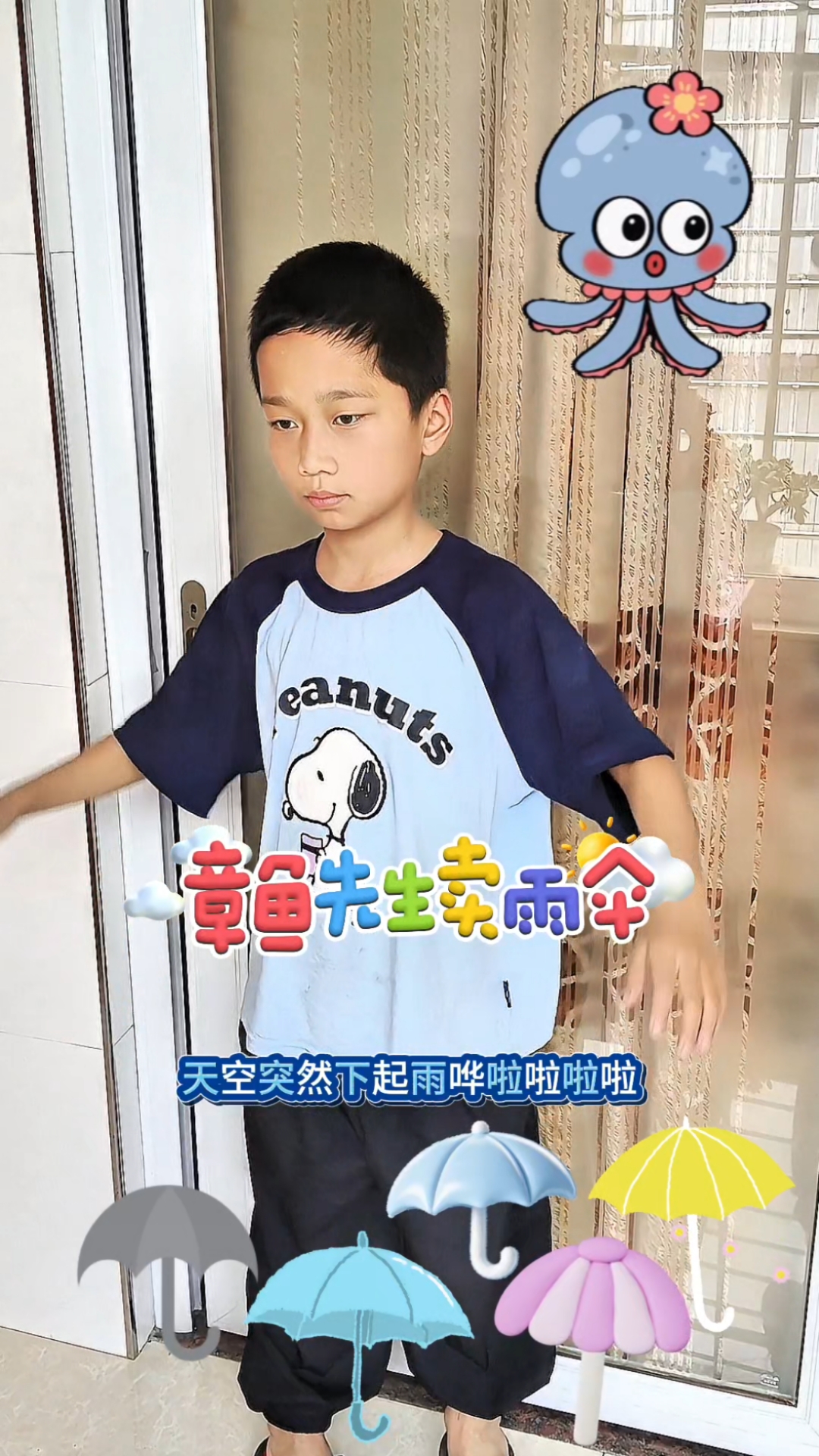 快来看快看呀 哥哥带着动物们来啦 超可爱的《章鱼先生卖雨伞》手势舞 软萌又简单,大小朋友一