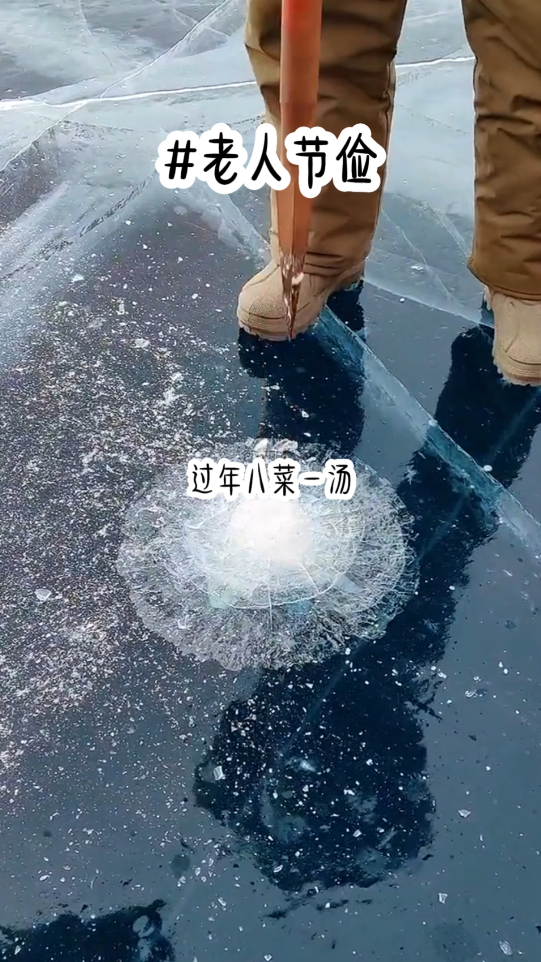 过年八菜一汤,奶奶非要蘸着馒头吃咸菜