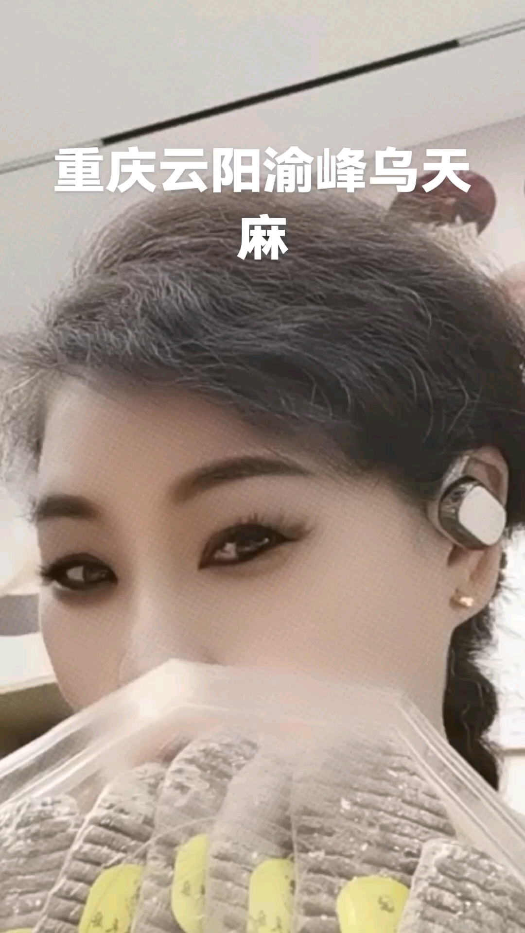 天麻的六大炖法,天麻炖猪脑,小孩吃了增加智商,老人吃了预防老