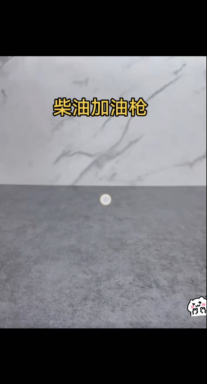 11A120自封加油枪自动跳枪汽油柴油枪6分1寸加油机枪