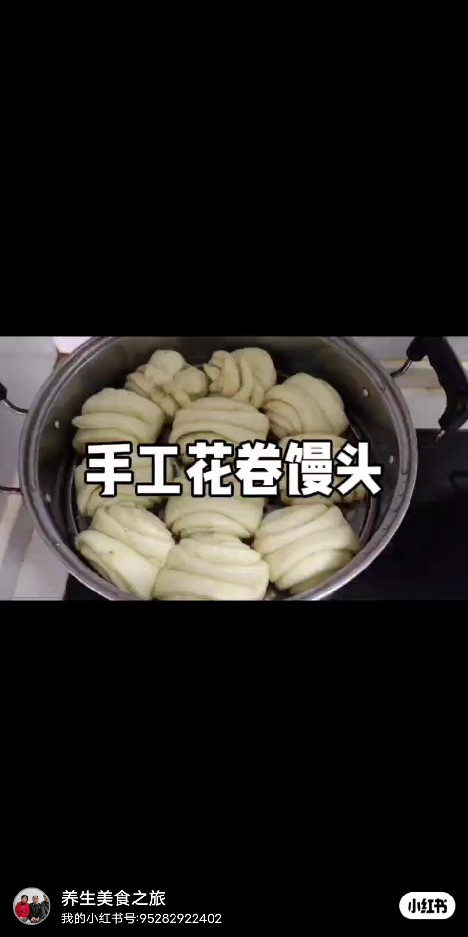 面食手工花卷馒头