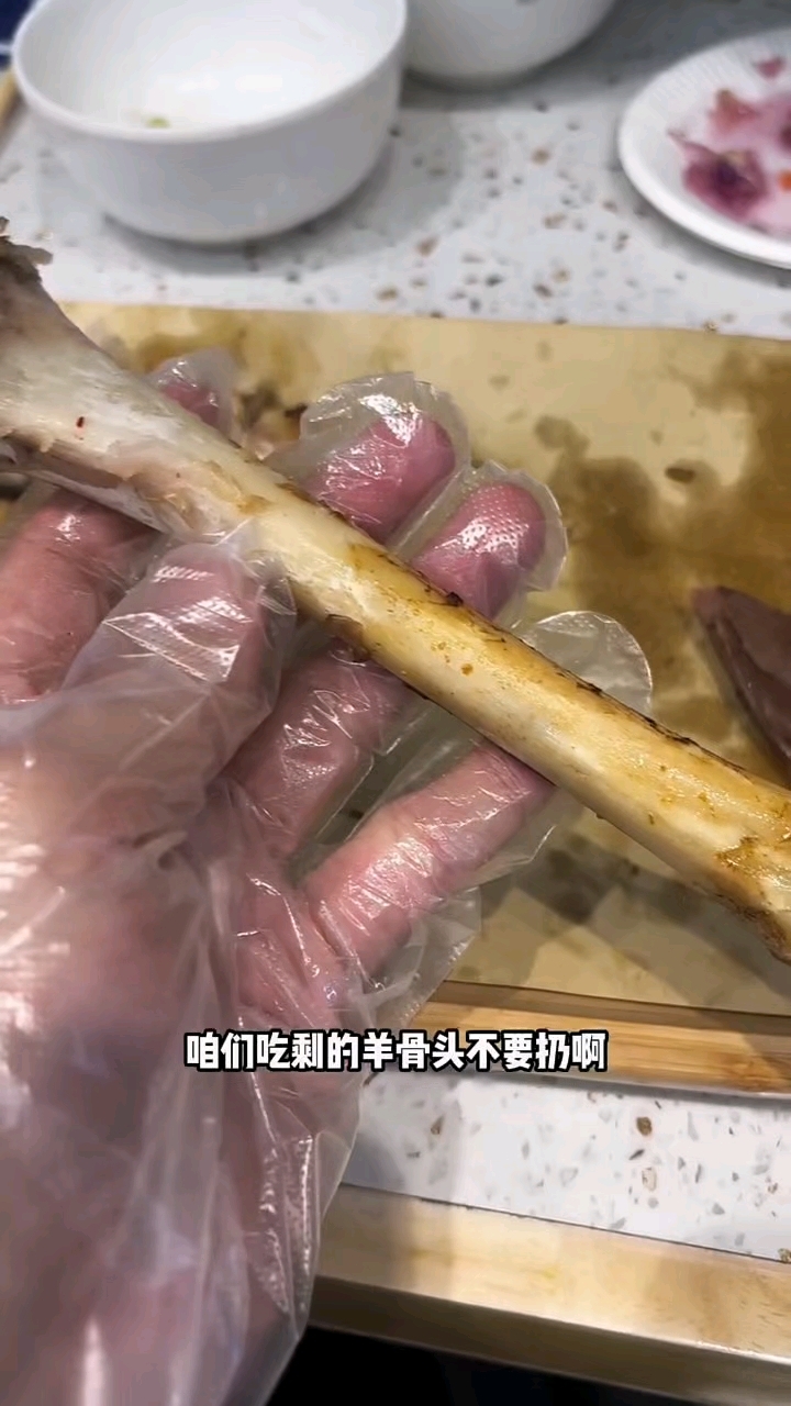吃剩的羊骨头别给狗子了,!!