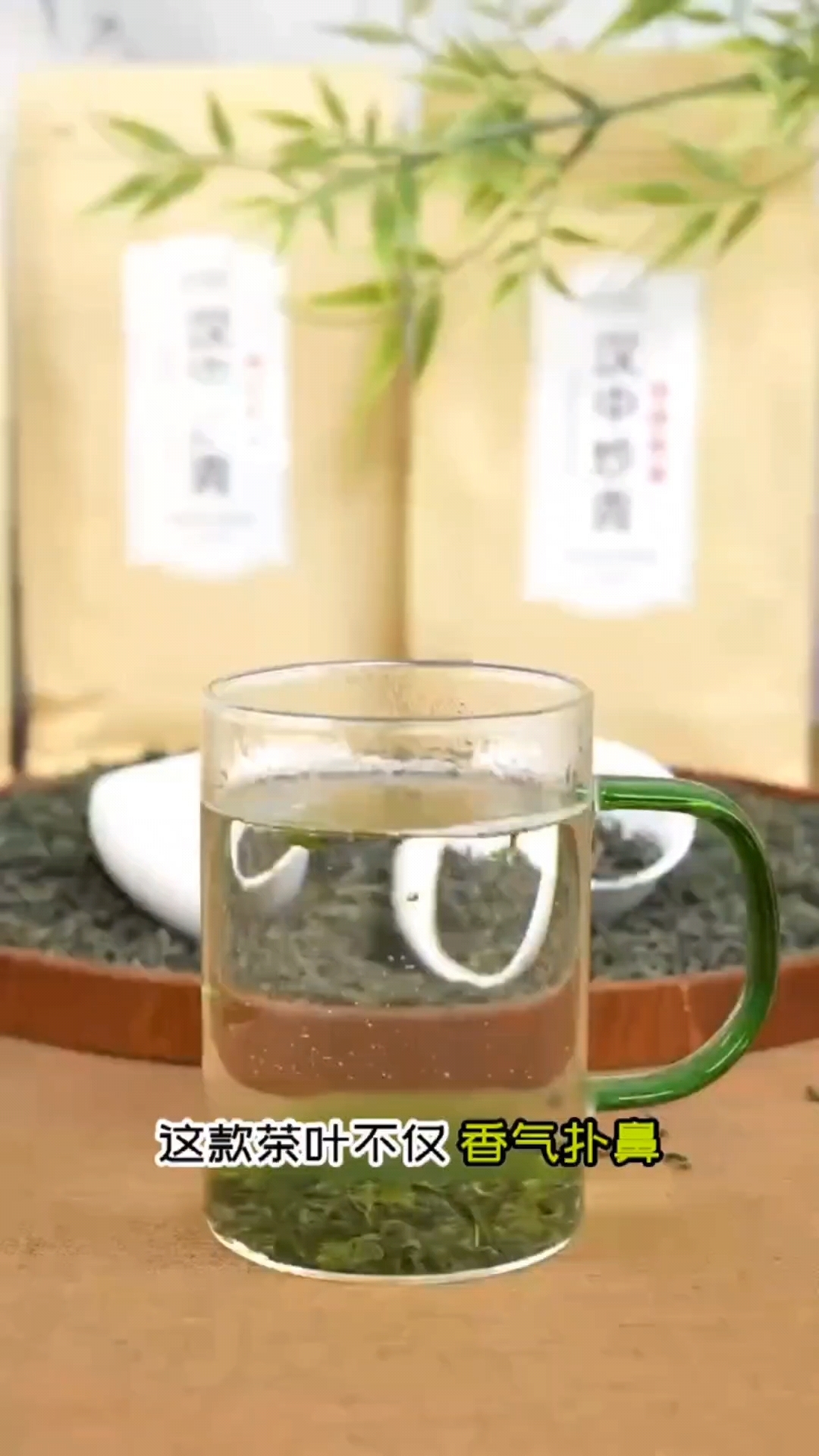 汉中炒青绿茶，口粮茶