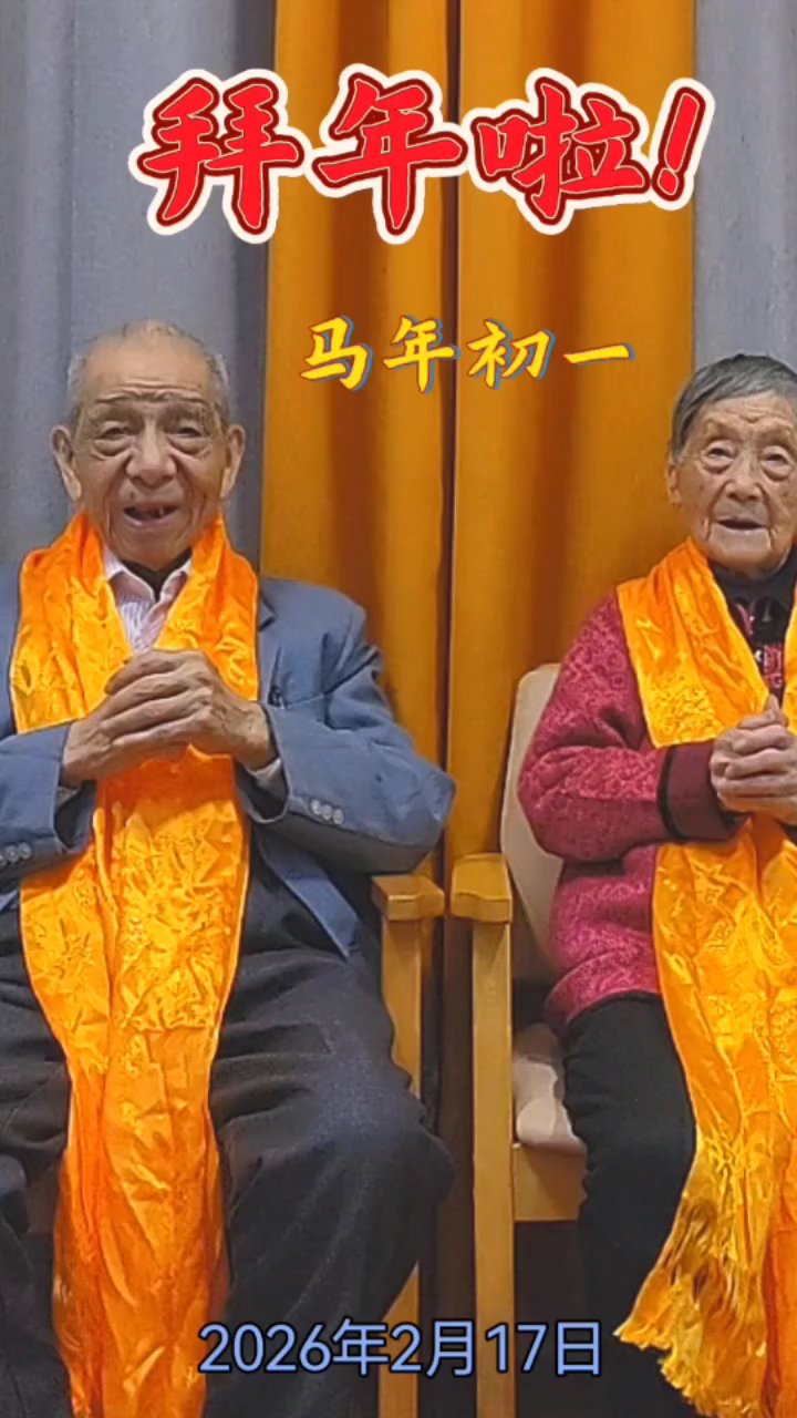 马年初一拜年啦!给父母戴上金色围巾,寓意金福满堂、金婚安康!