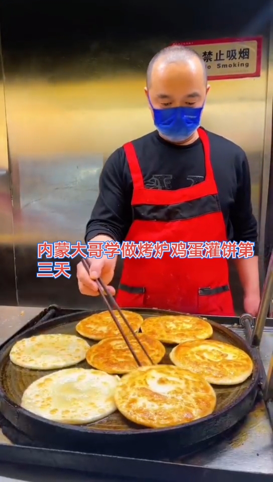 周周烤炉鸡蛋灌饼烤冷面