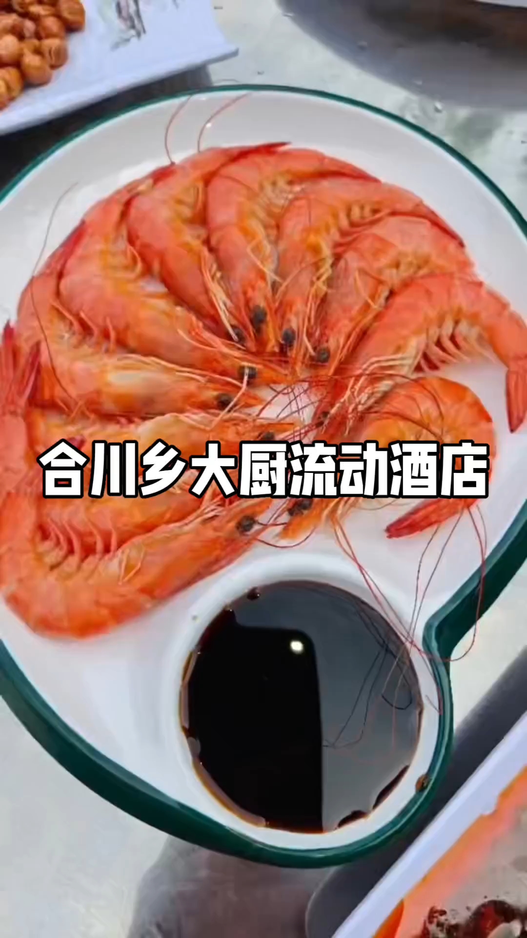 分享视频