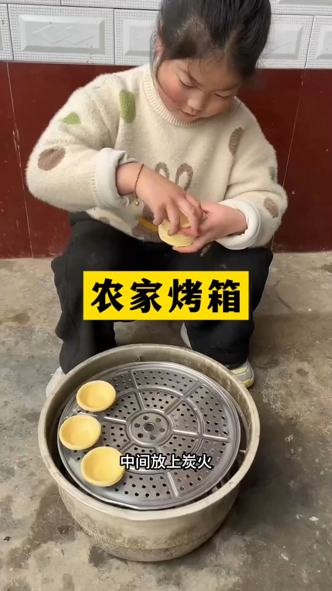 旧锅妙用，不用烤箱也能烤蛋挞