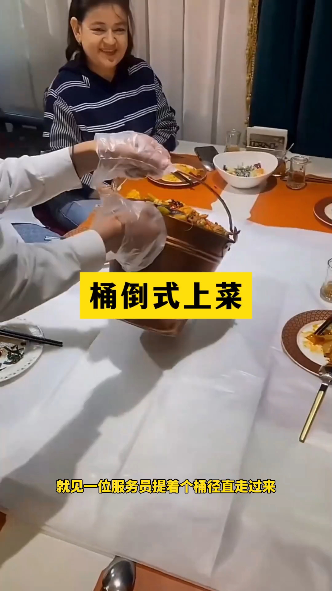饭店服务员桶倒上菜