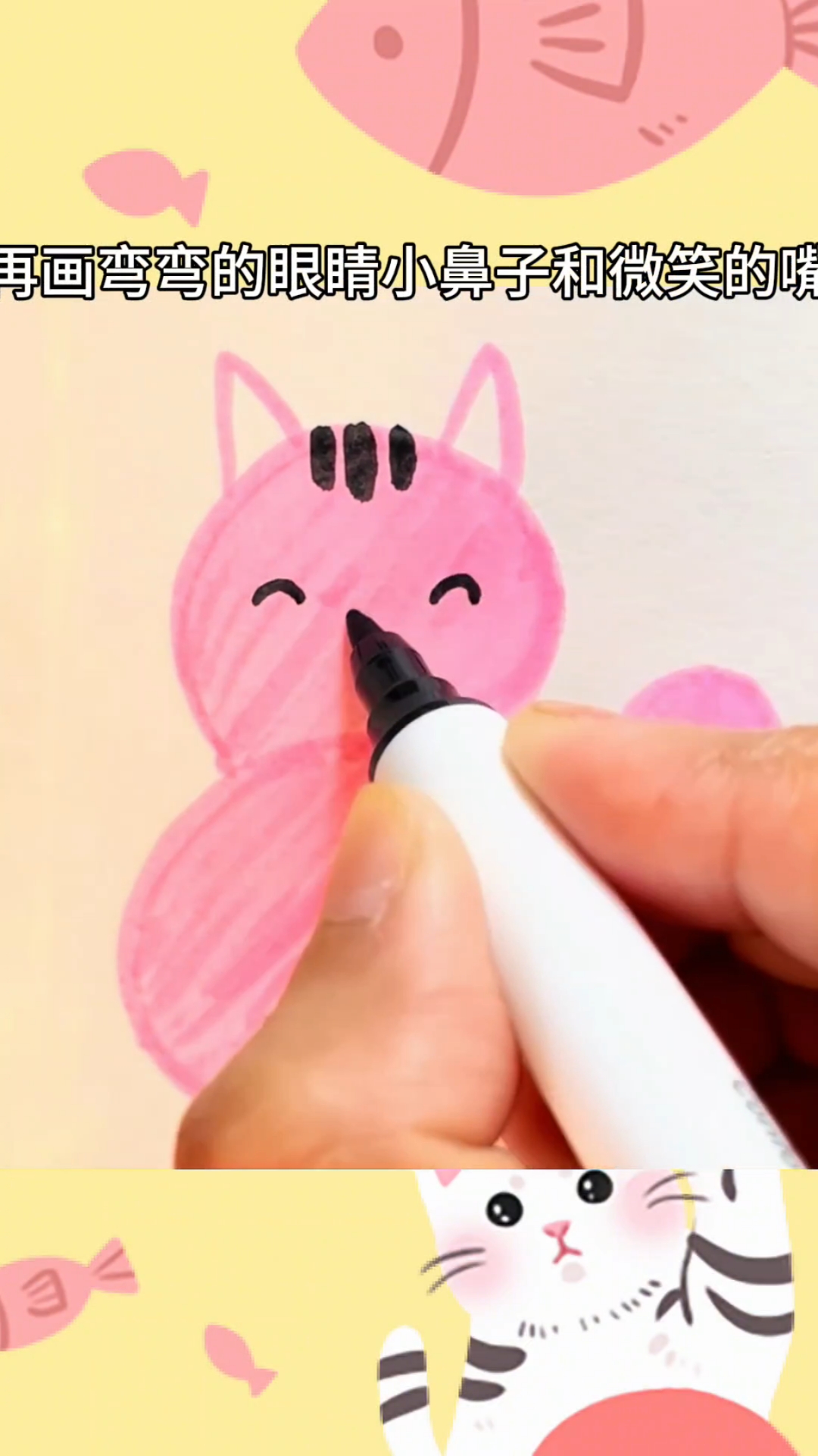 小猫简笔画